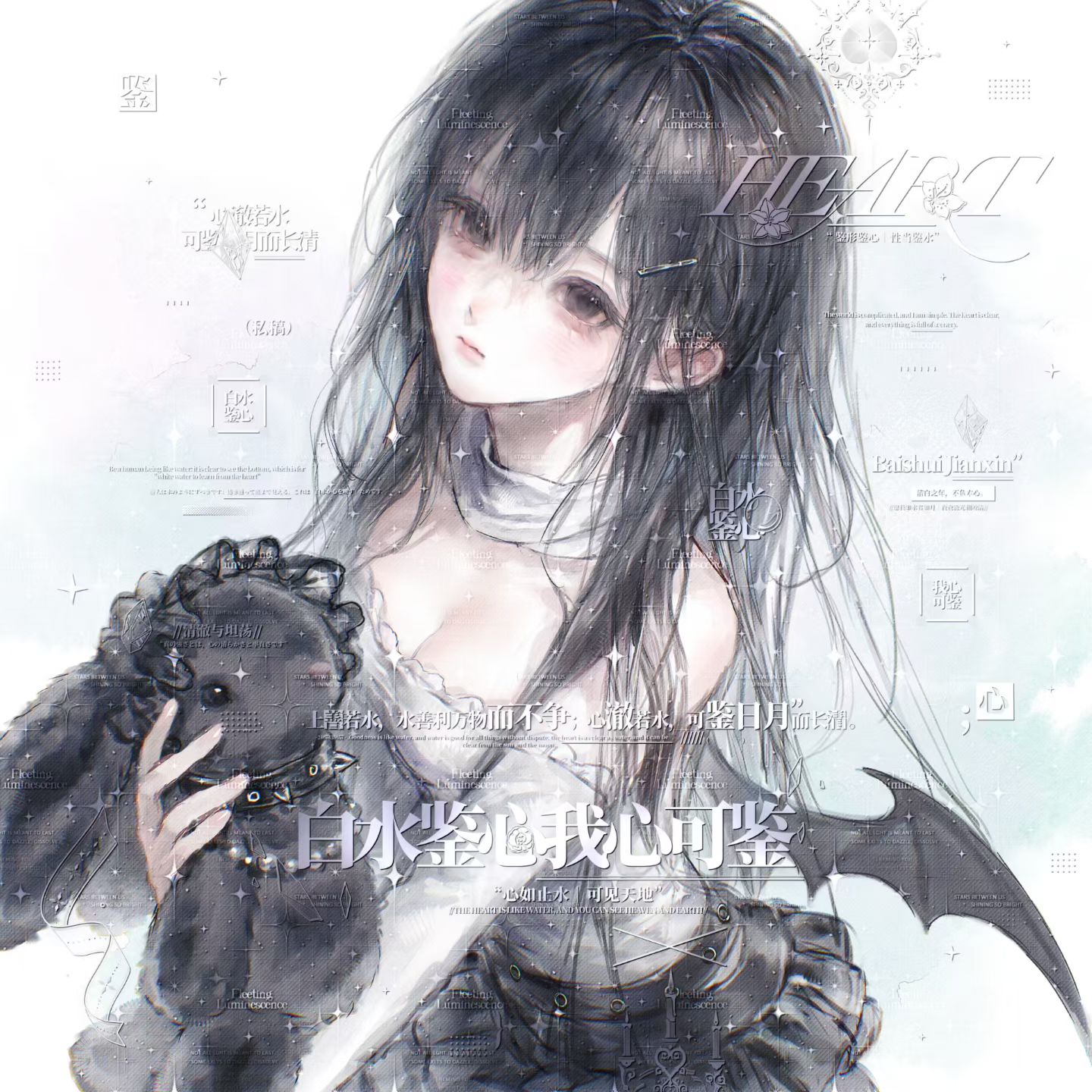 Chiyomi