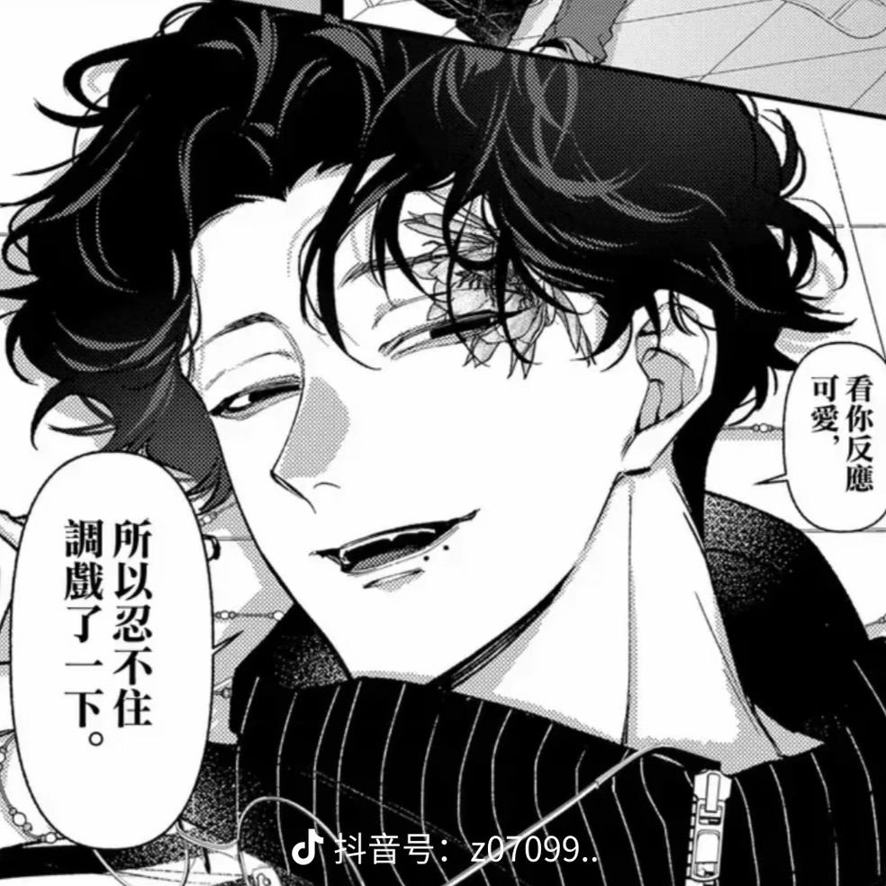 敗骨