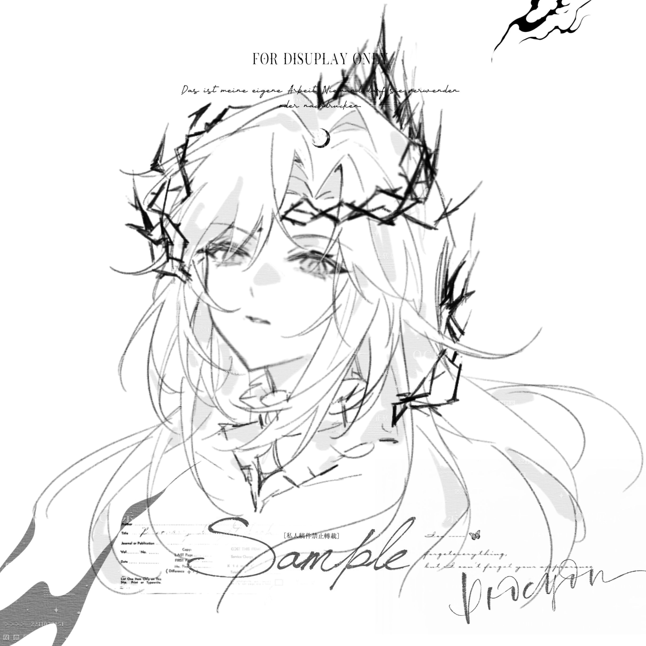 Procyon