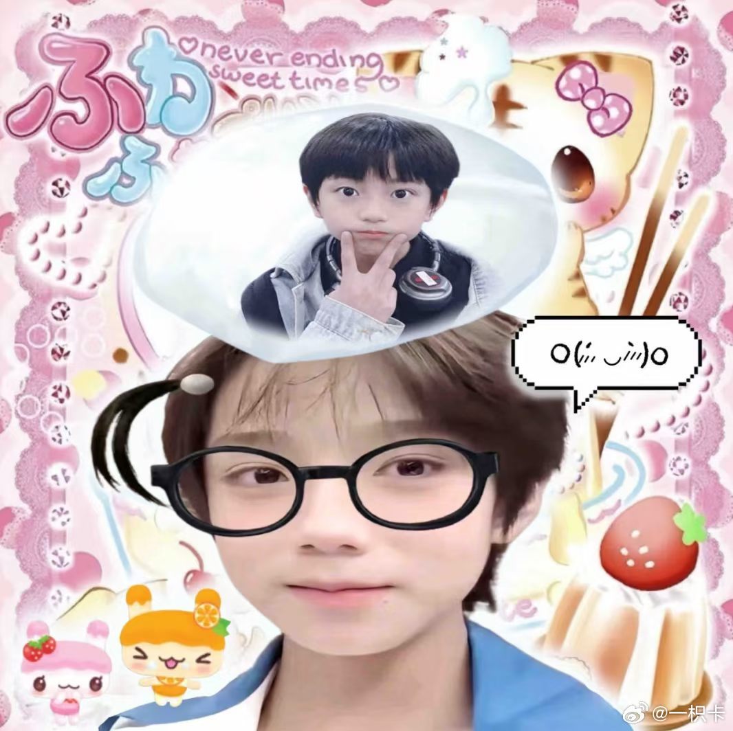 千千集