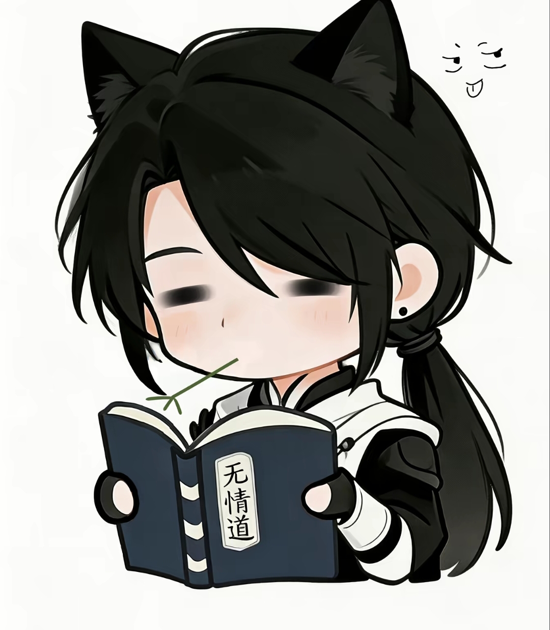 阿y