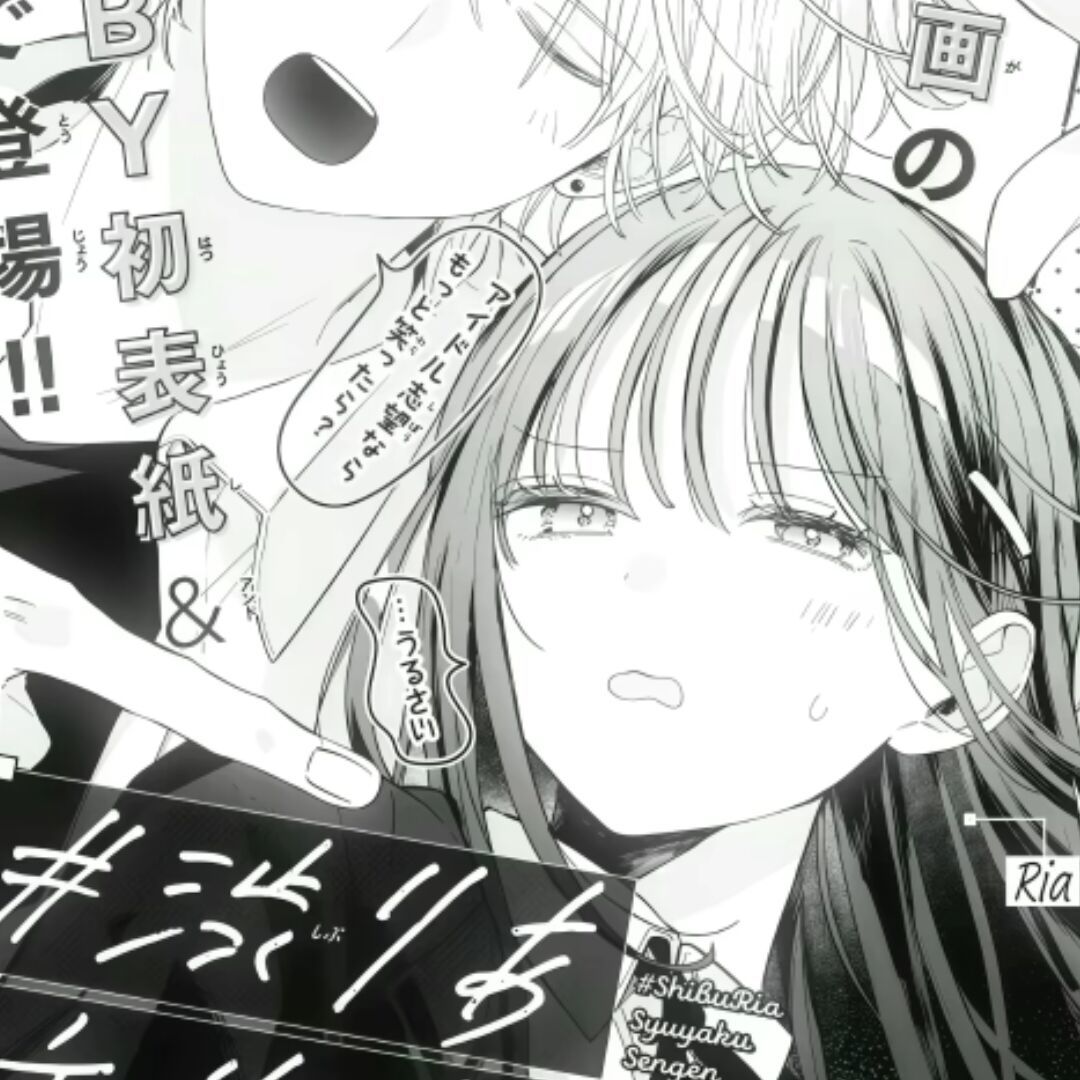 格斯莉