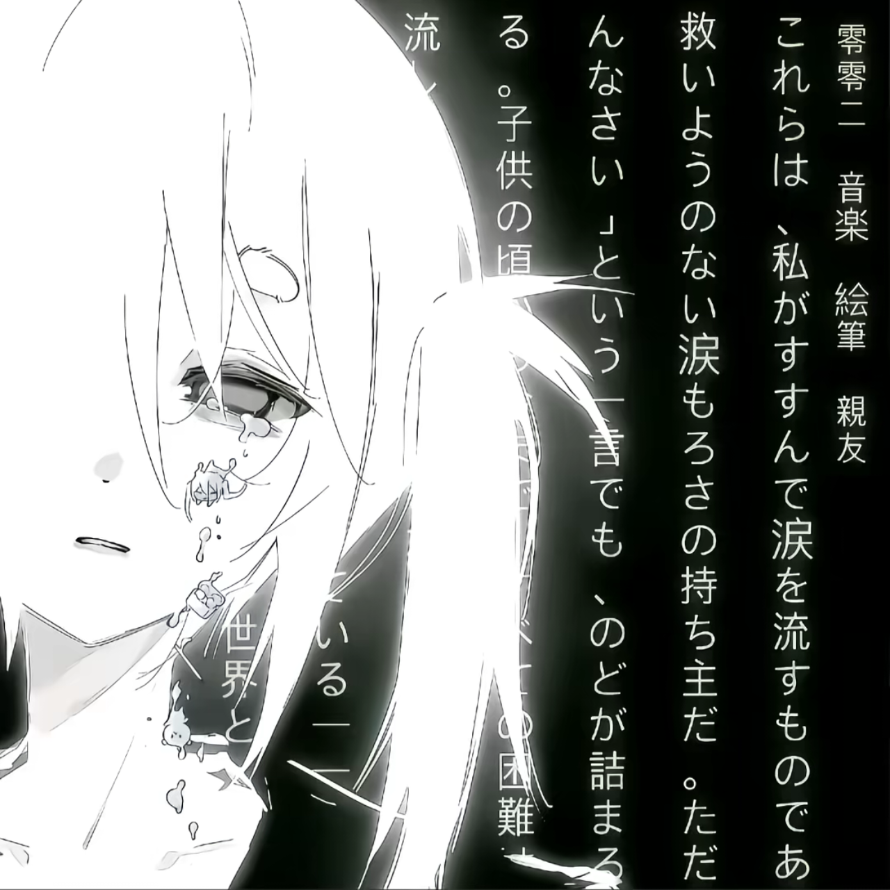 夜阑夜阑