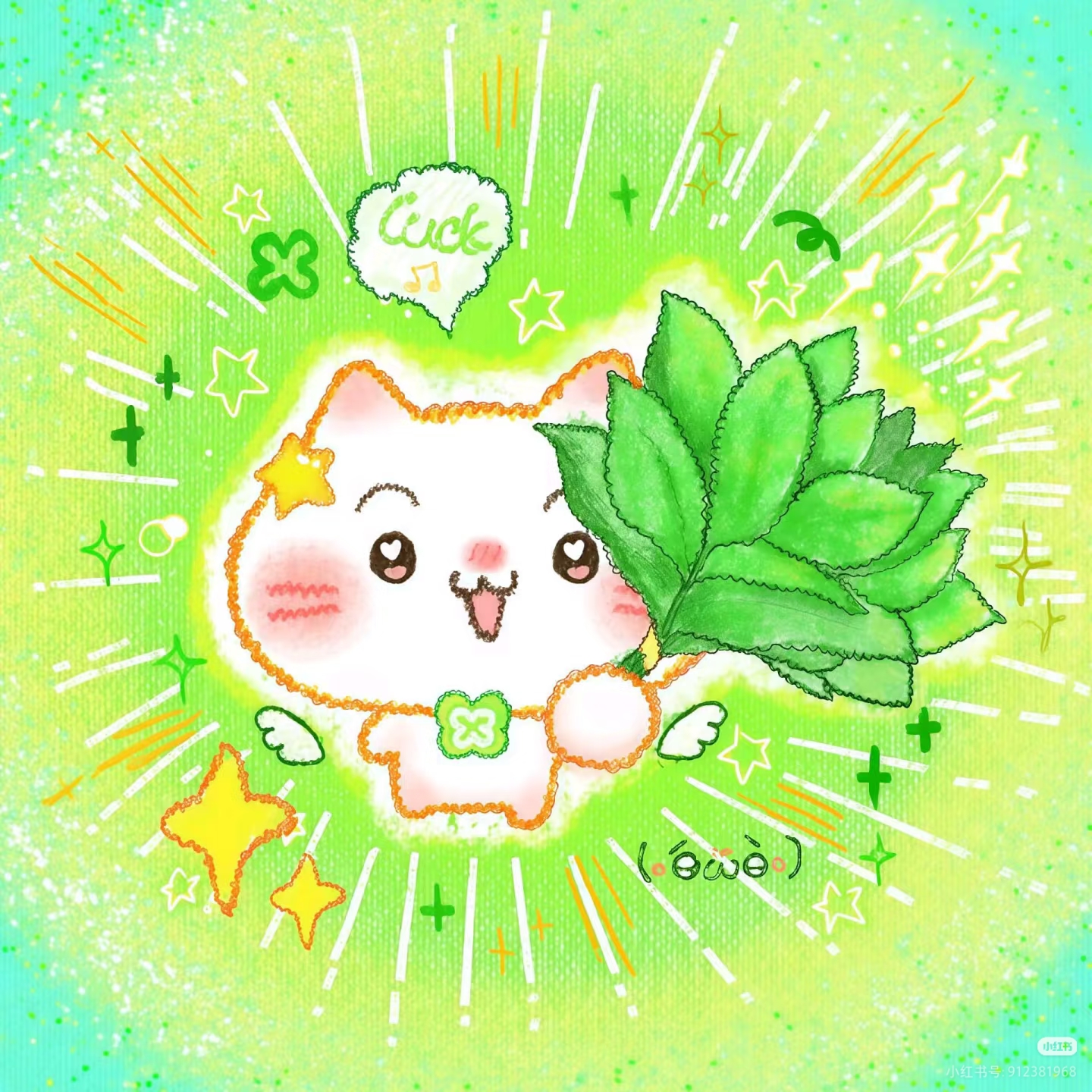 东方瑾安