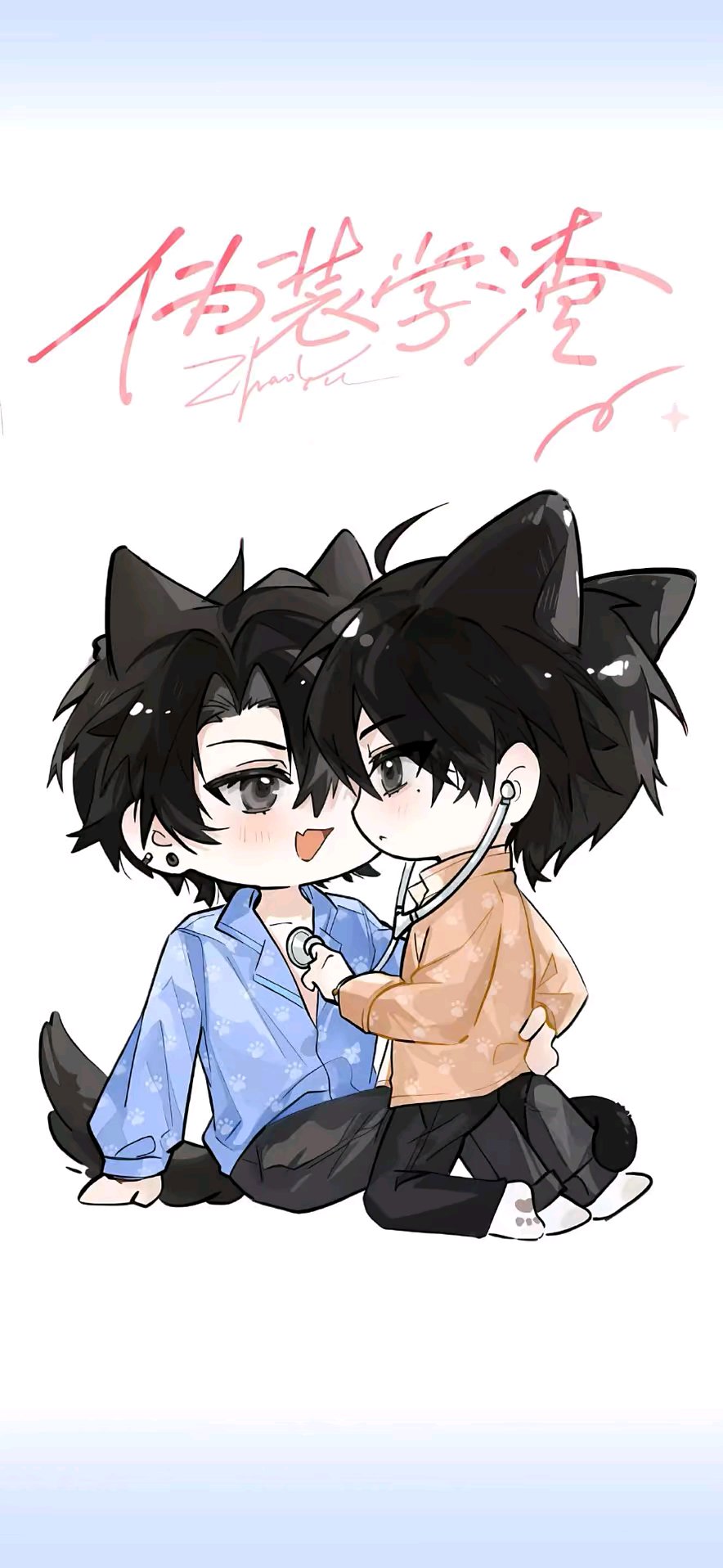 时赆
