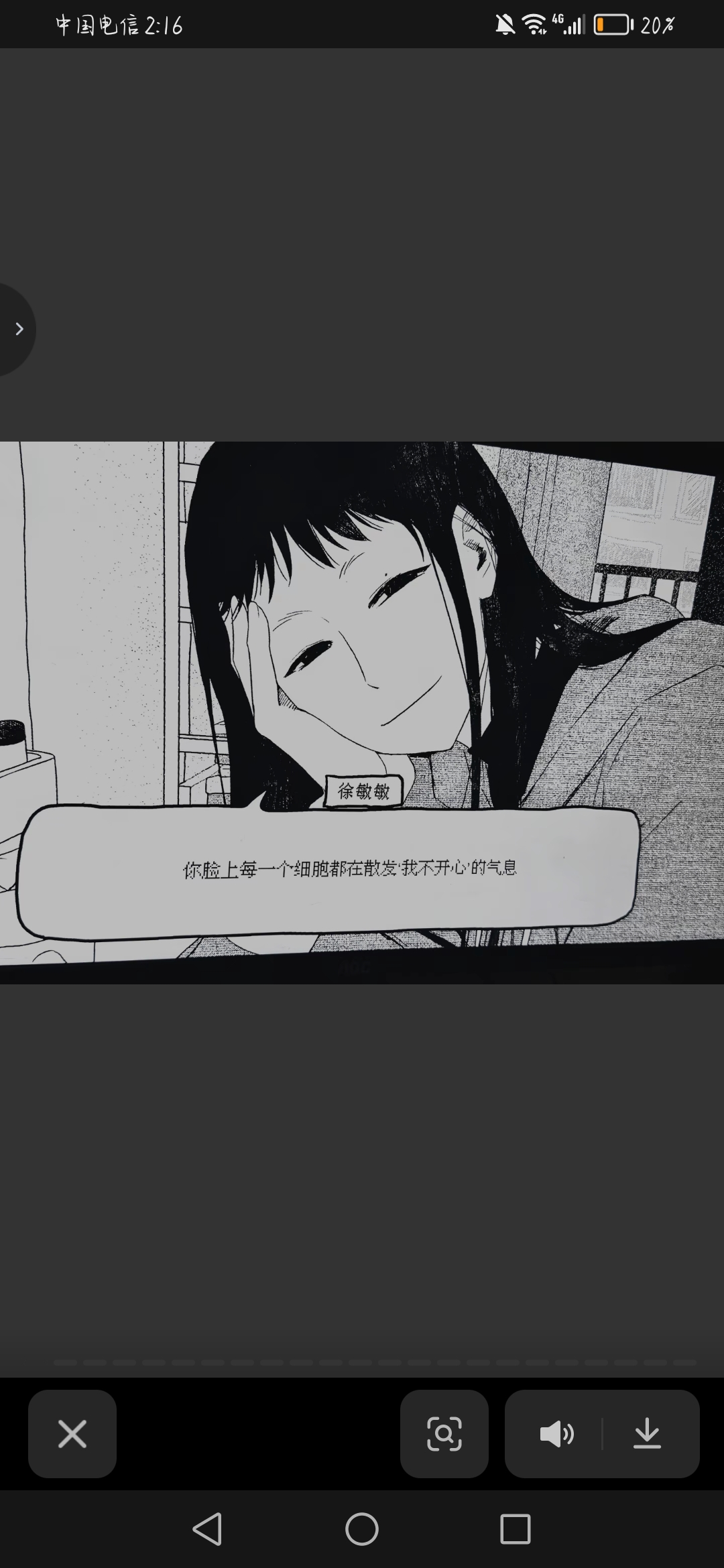 刘江