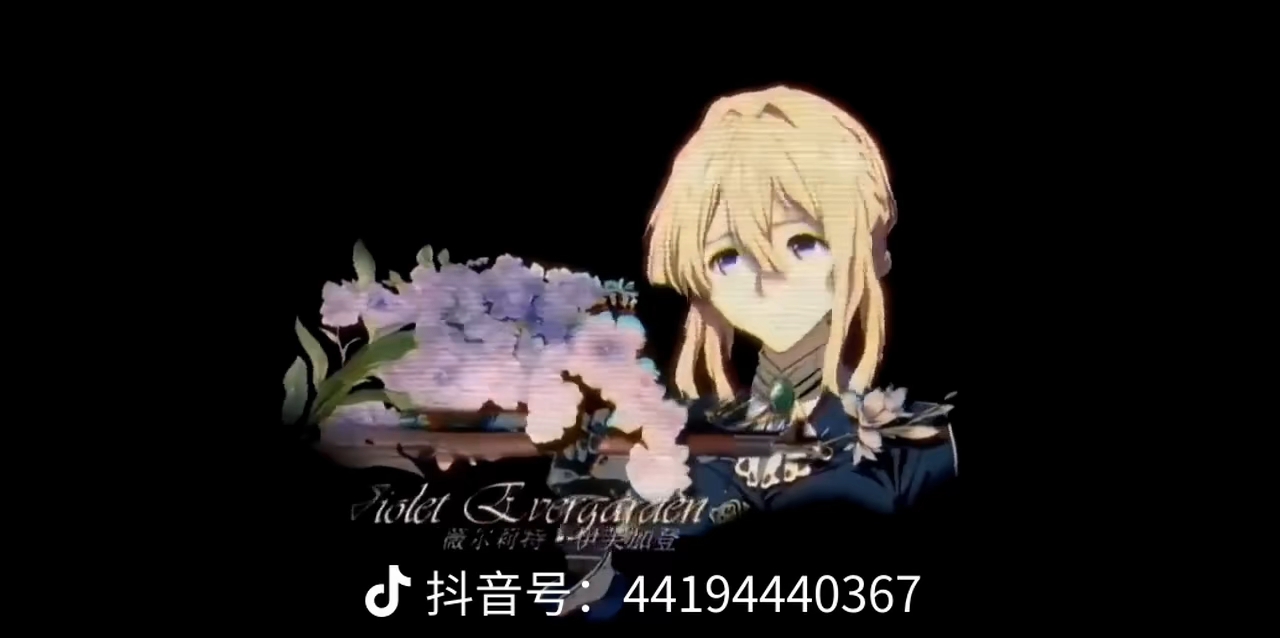 昂
