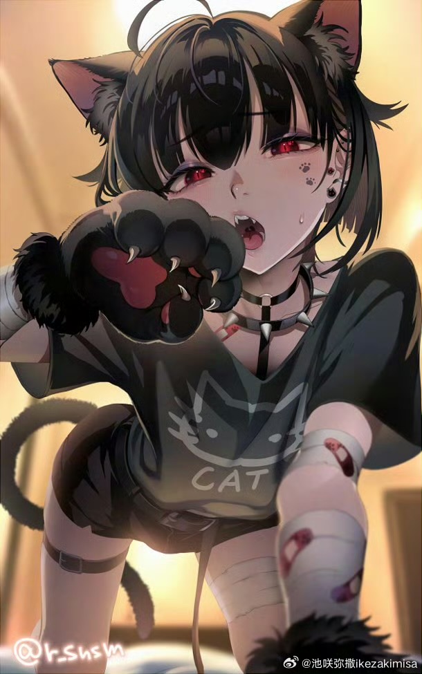 攸辞