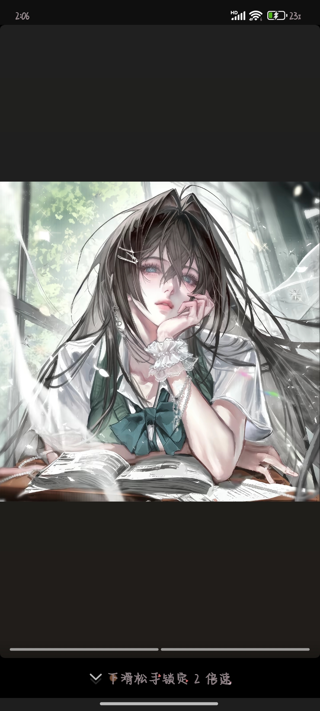 方鹤