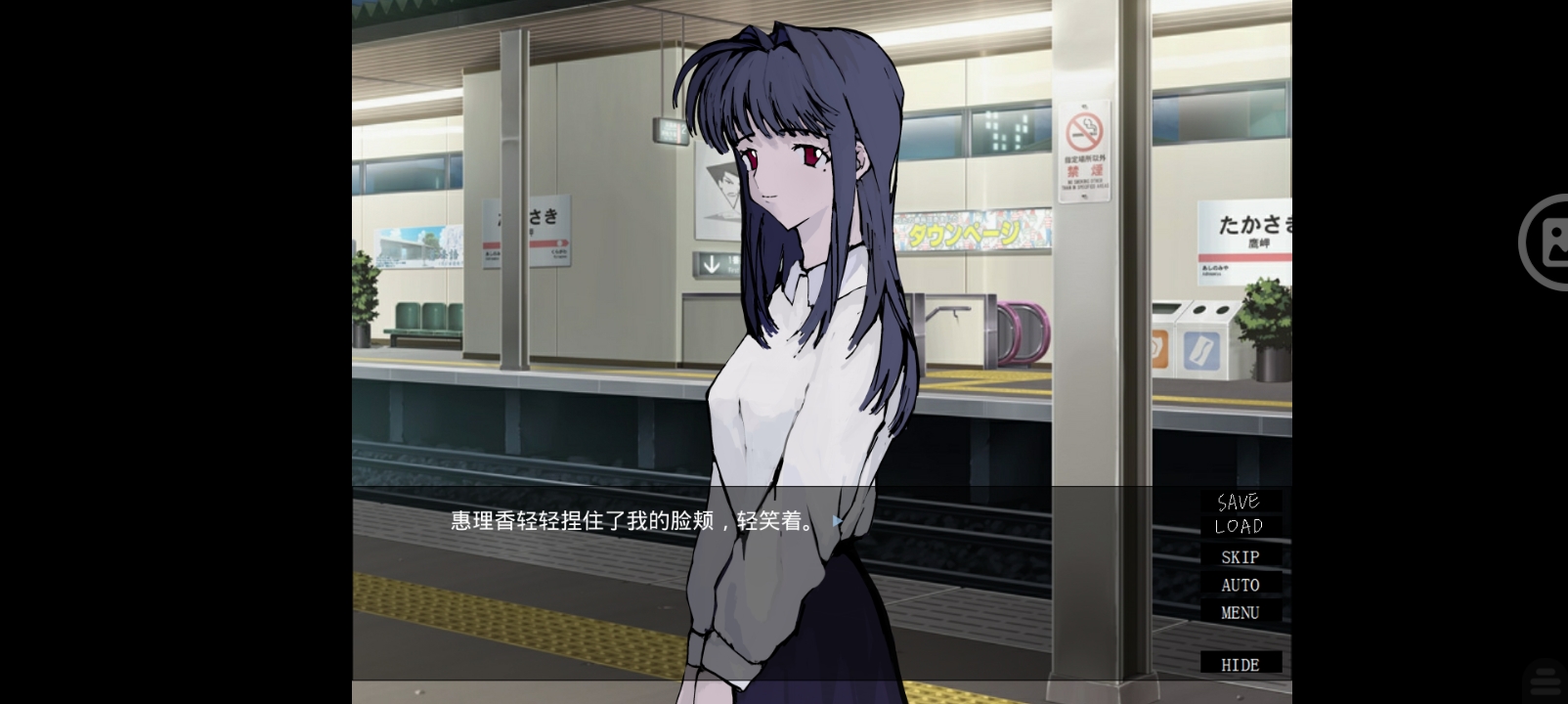 祝瑜