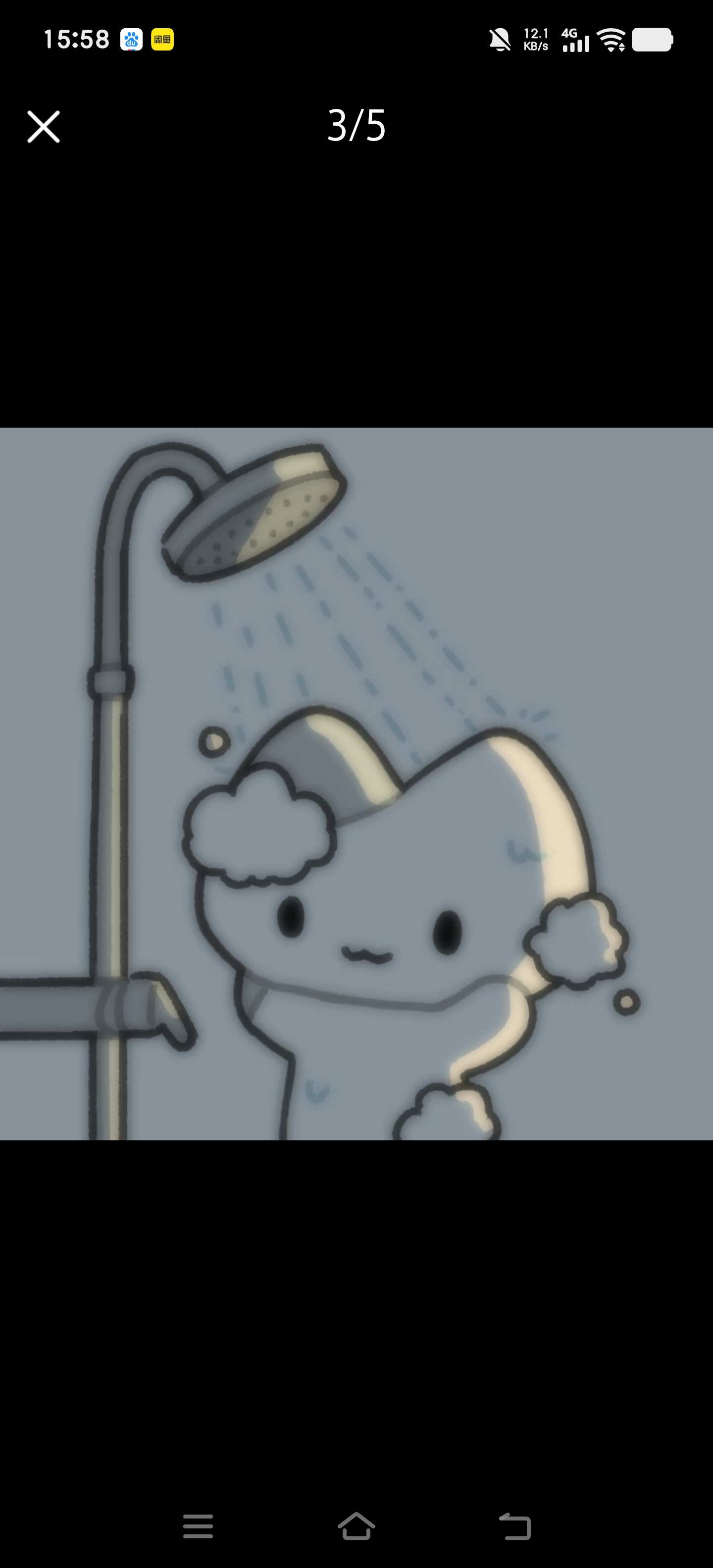 易憶