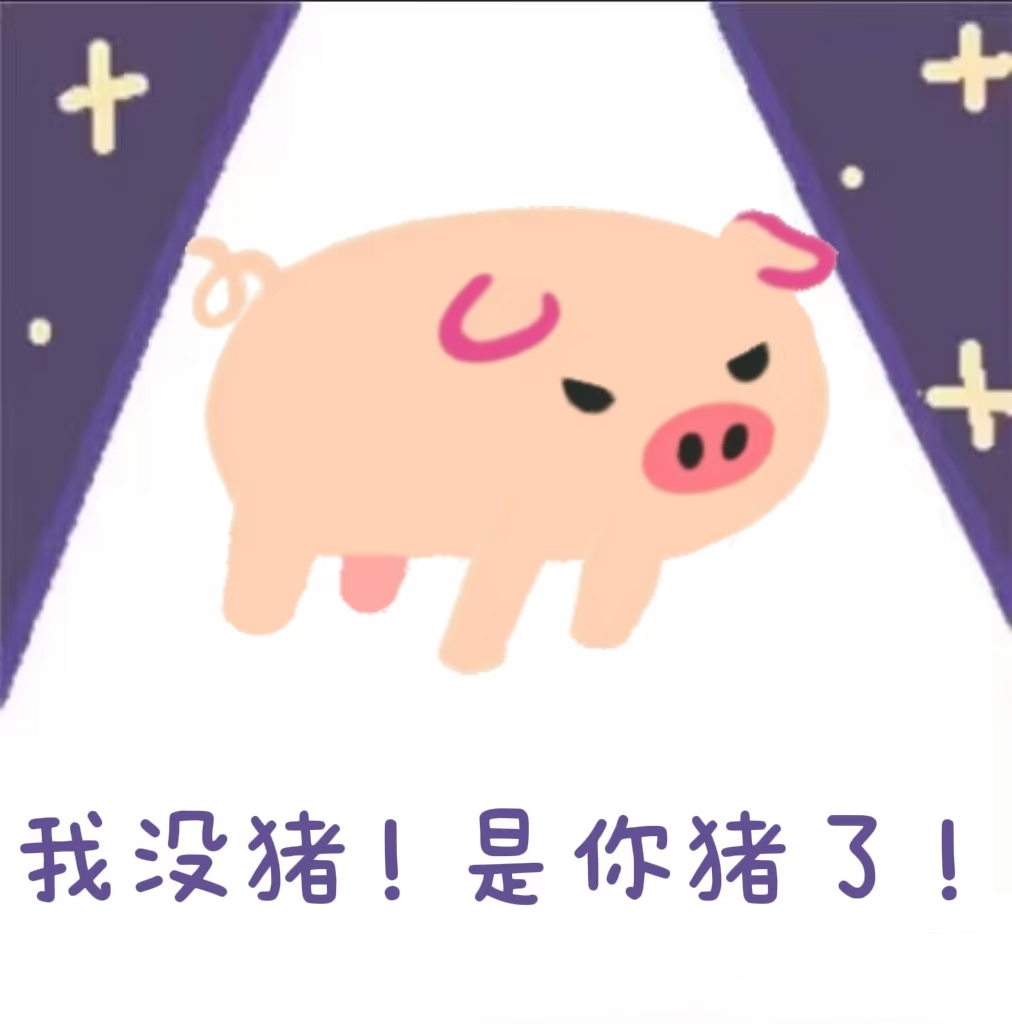 竹林里的柳
