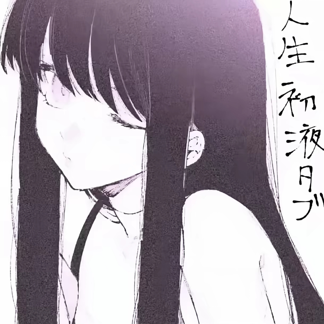 真水sama