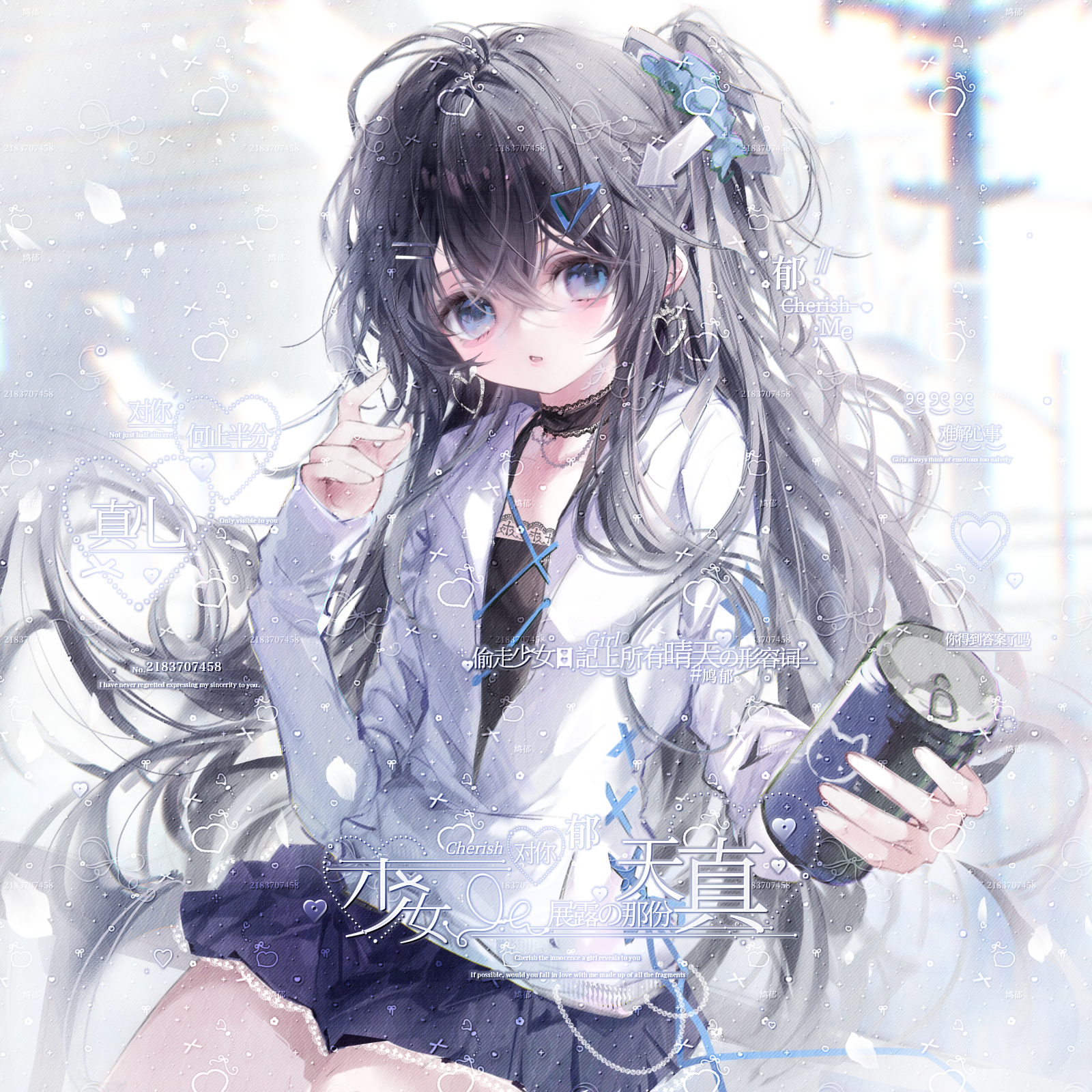 日鸠