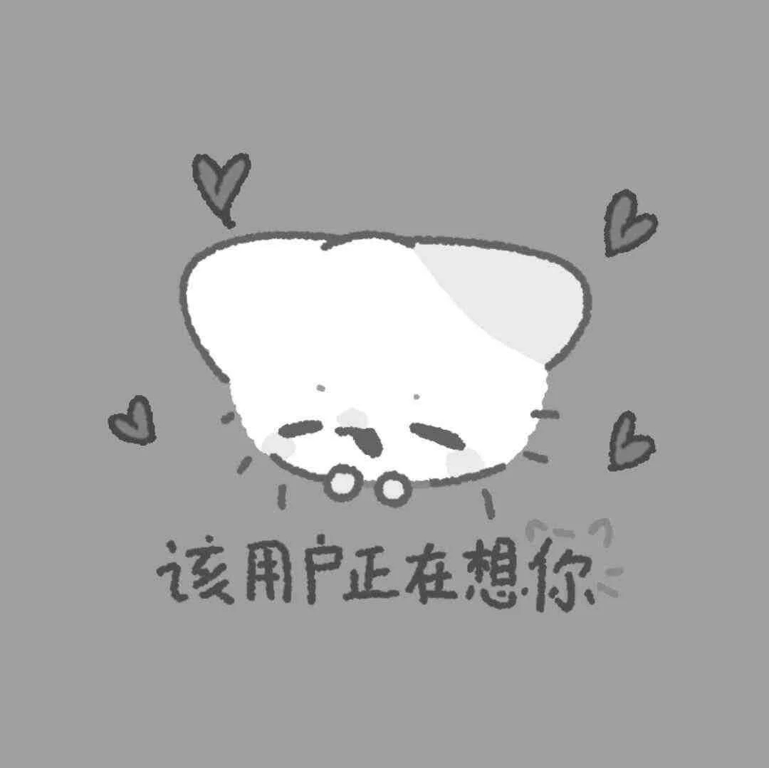 猫。