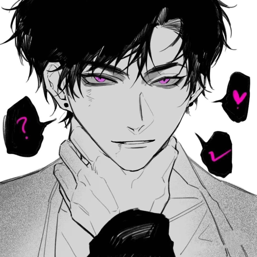 无真