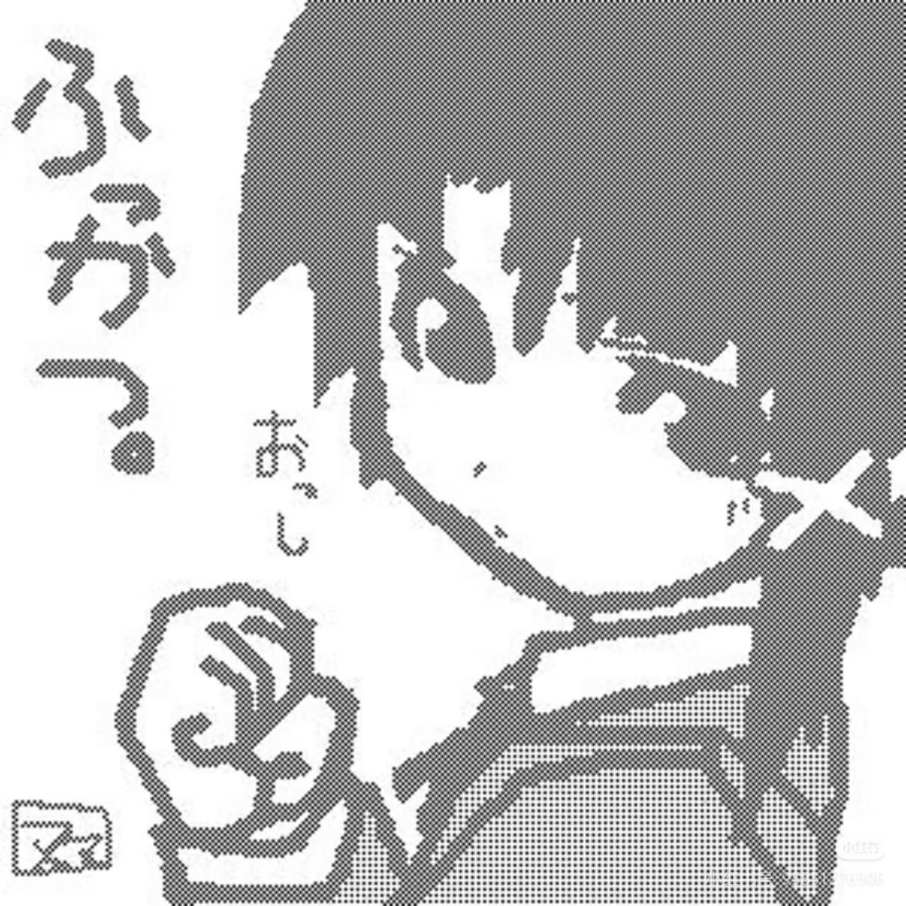 柳外