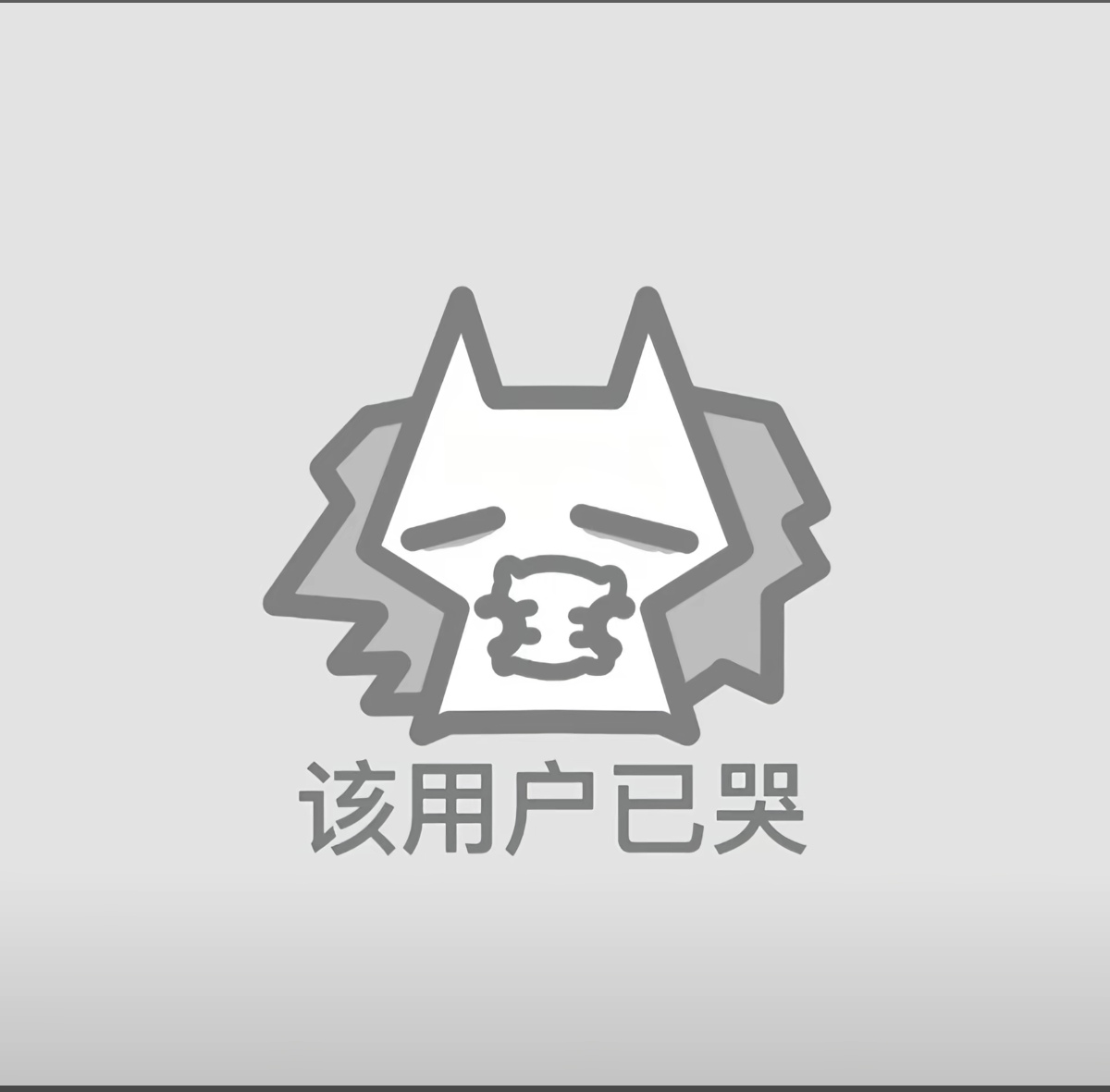 繁殊