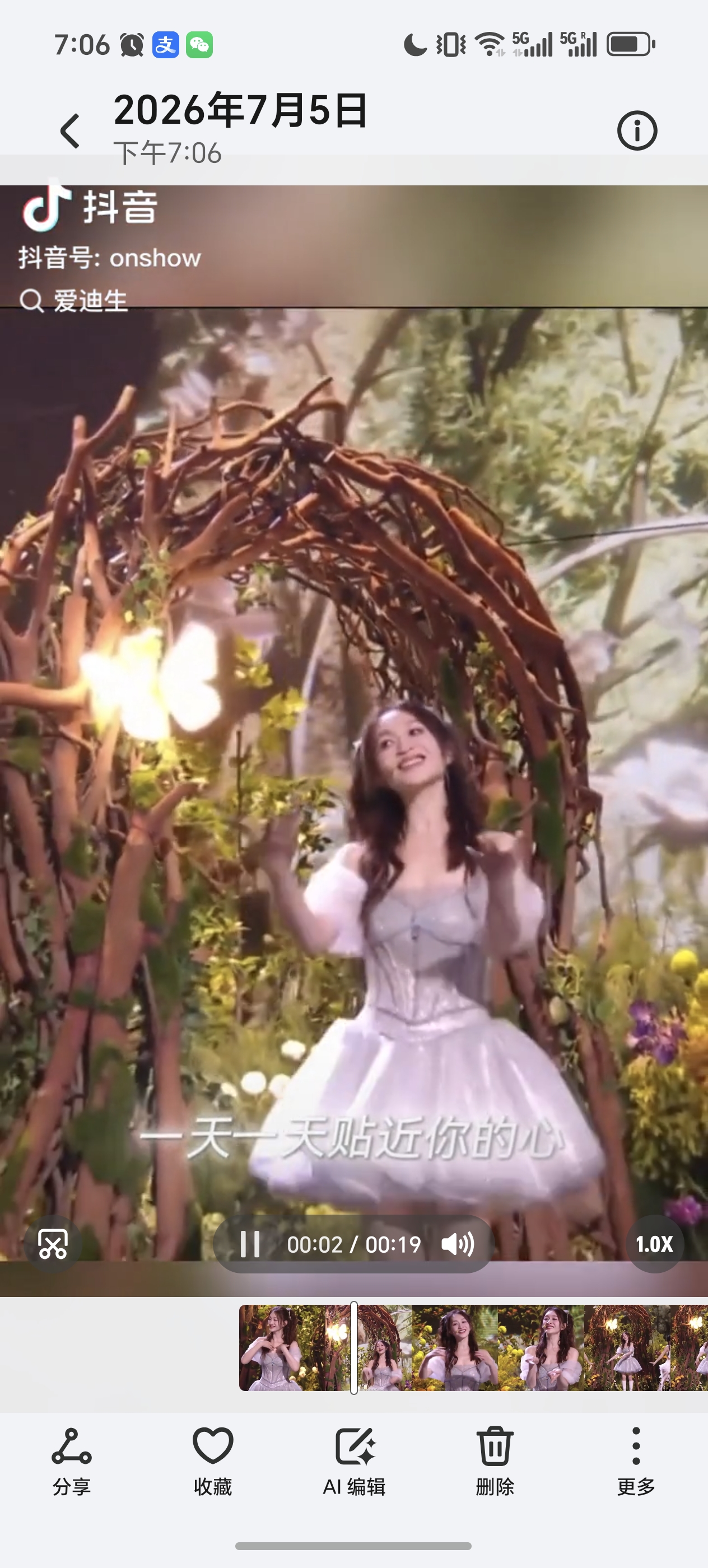 瑟瑟