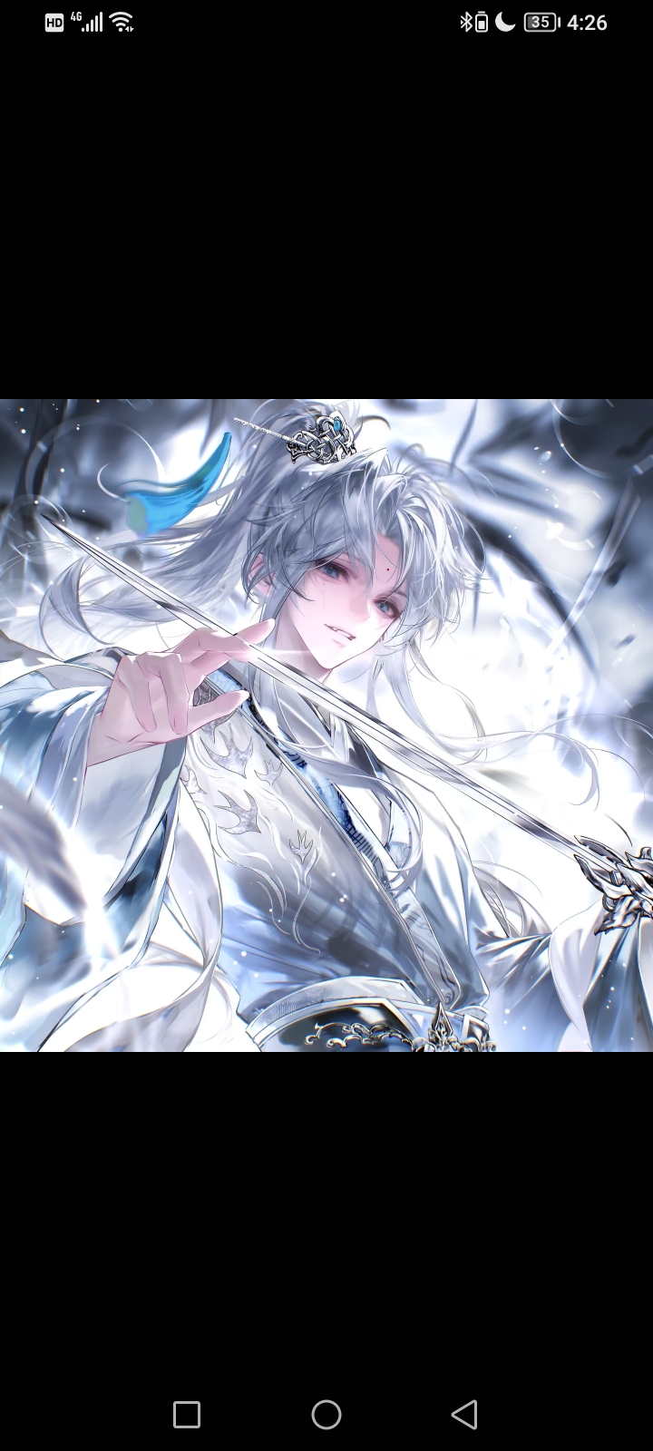 砡之
