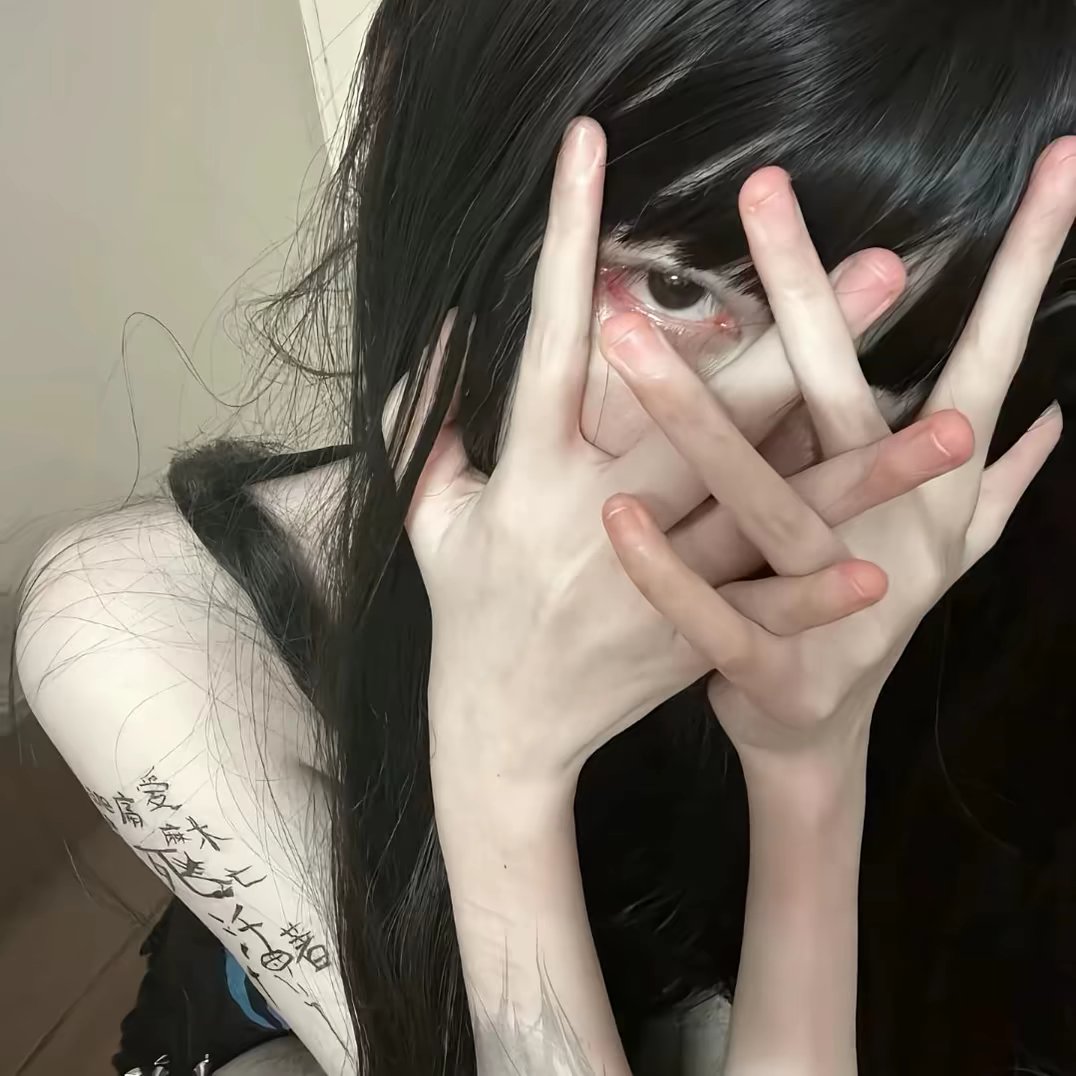 知.