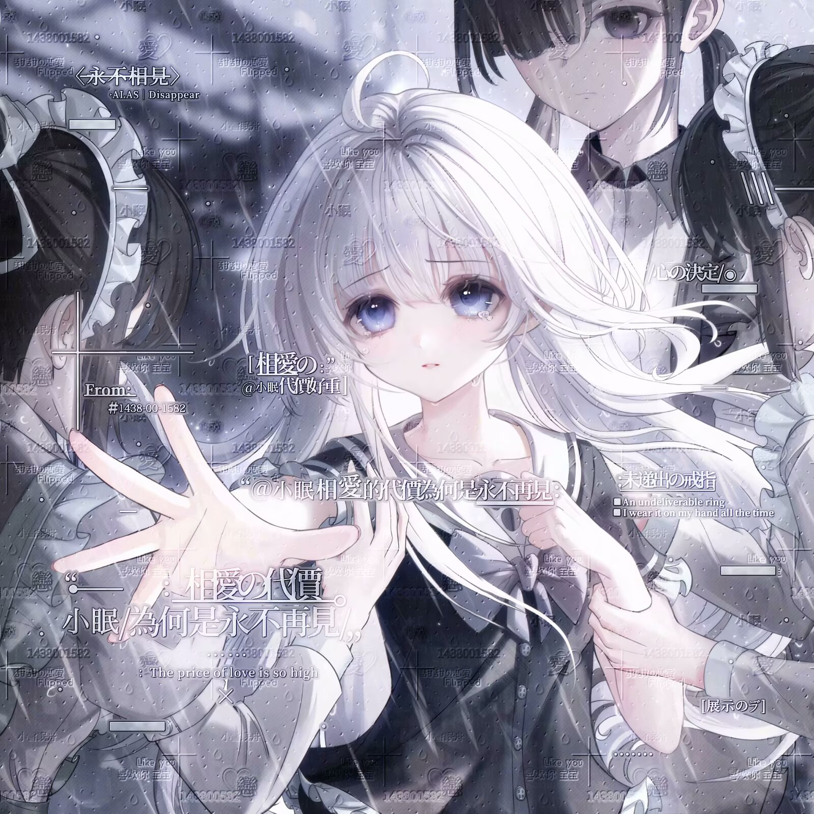 小雪眠舟