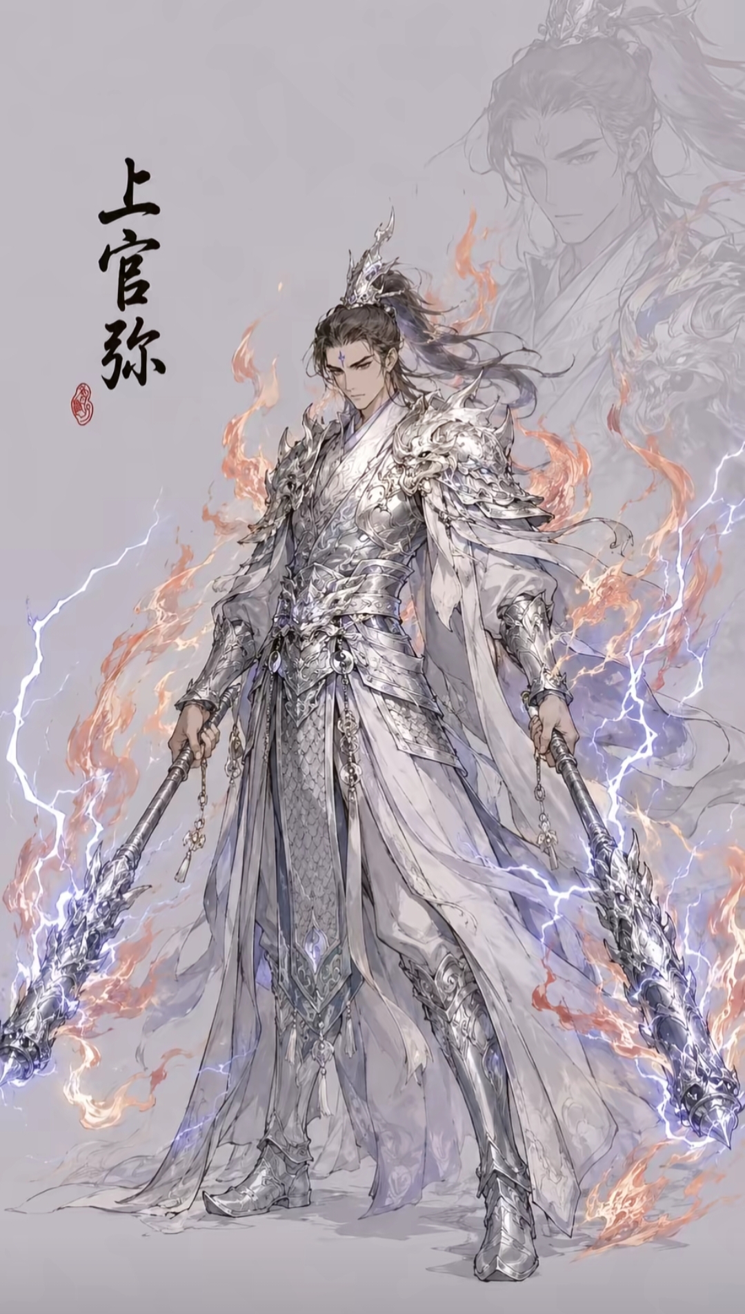 陆压