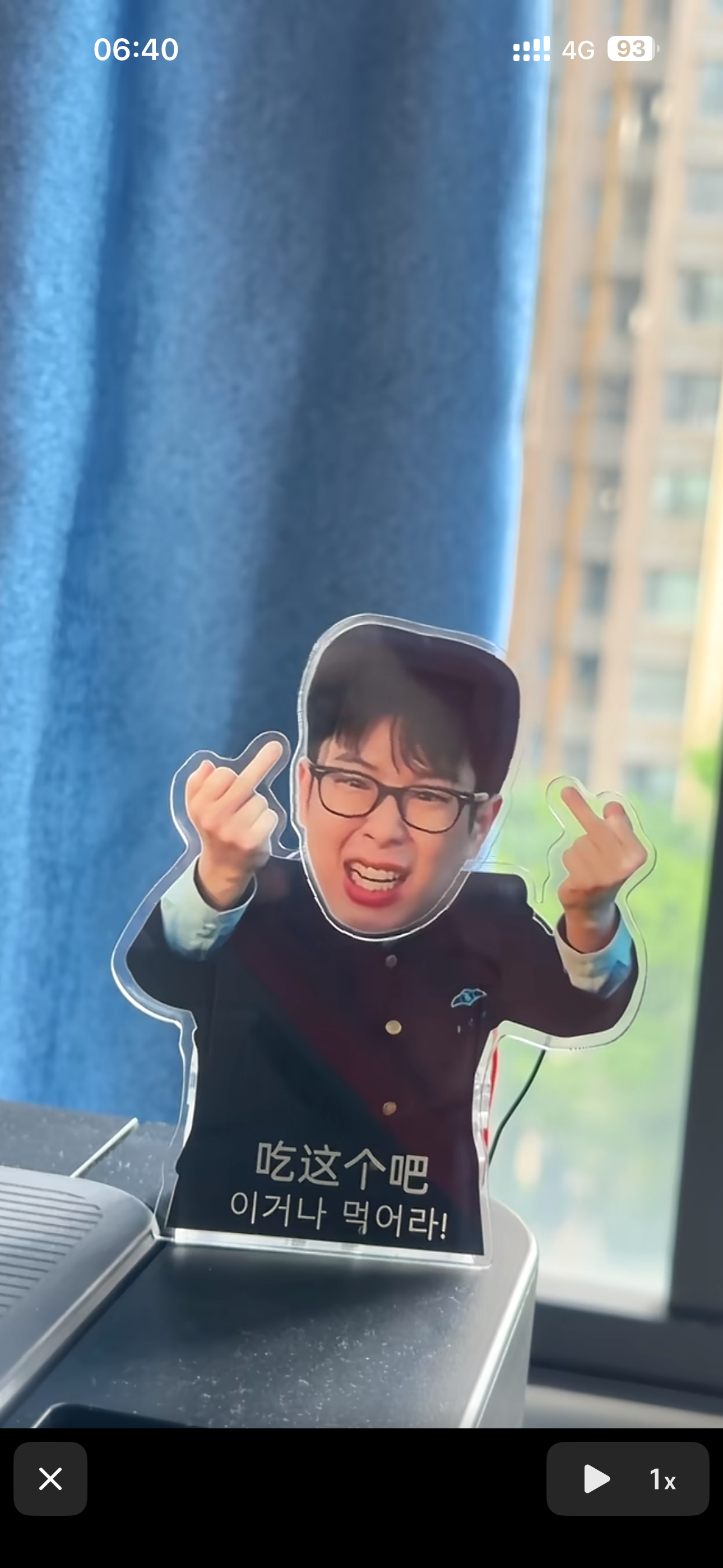 江曜