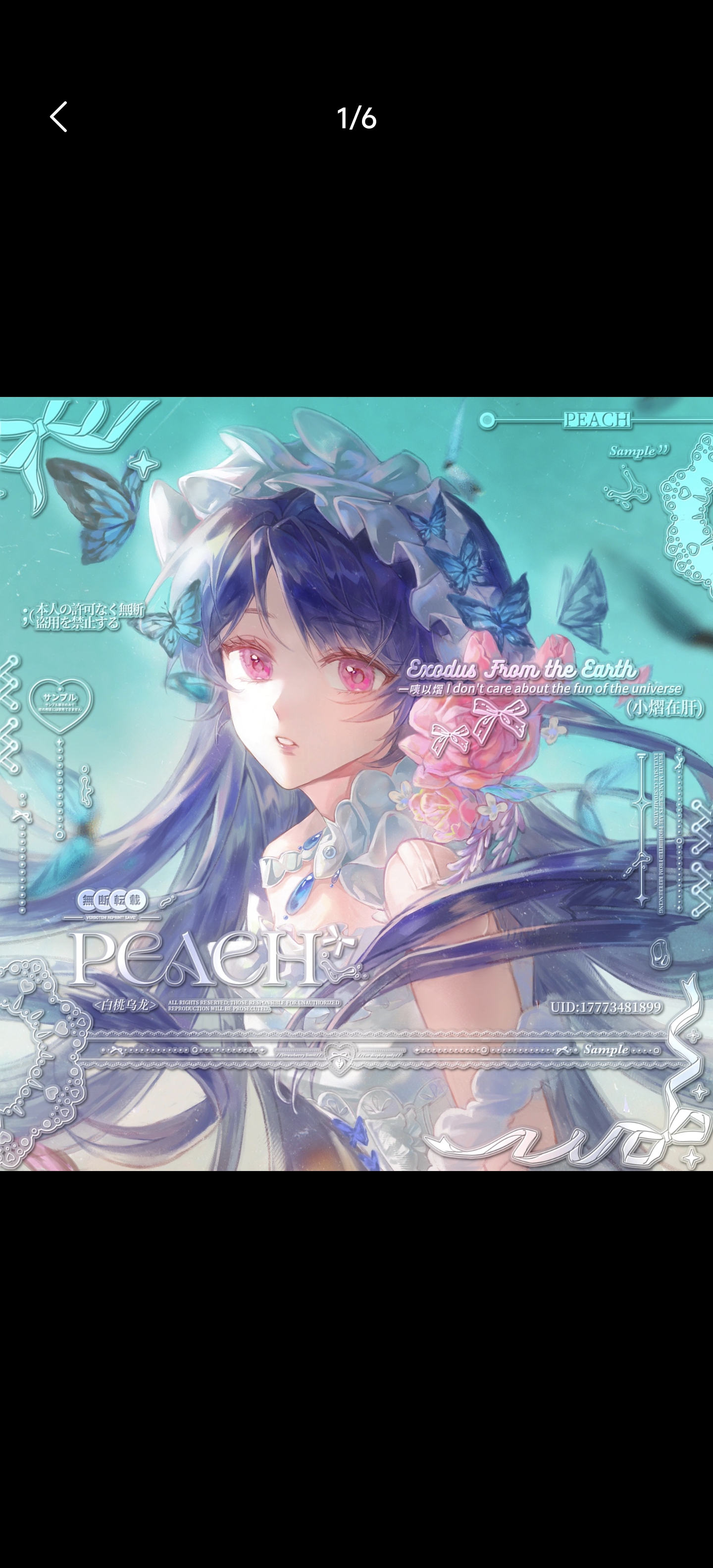 易ovo