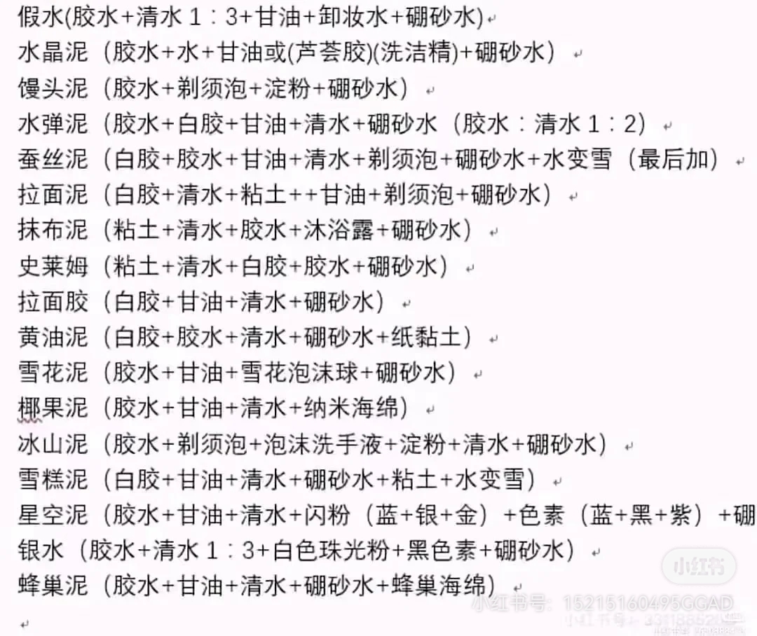 狸要干妈