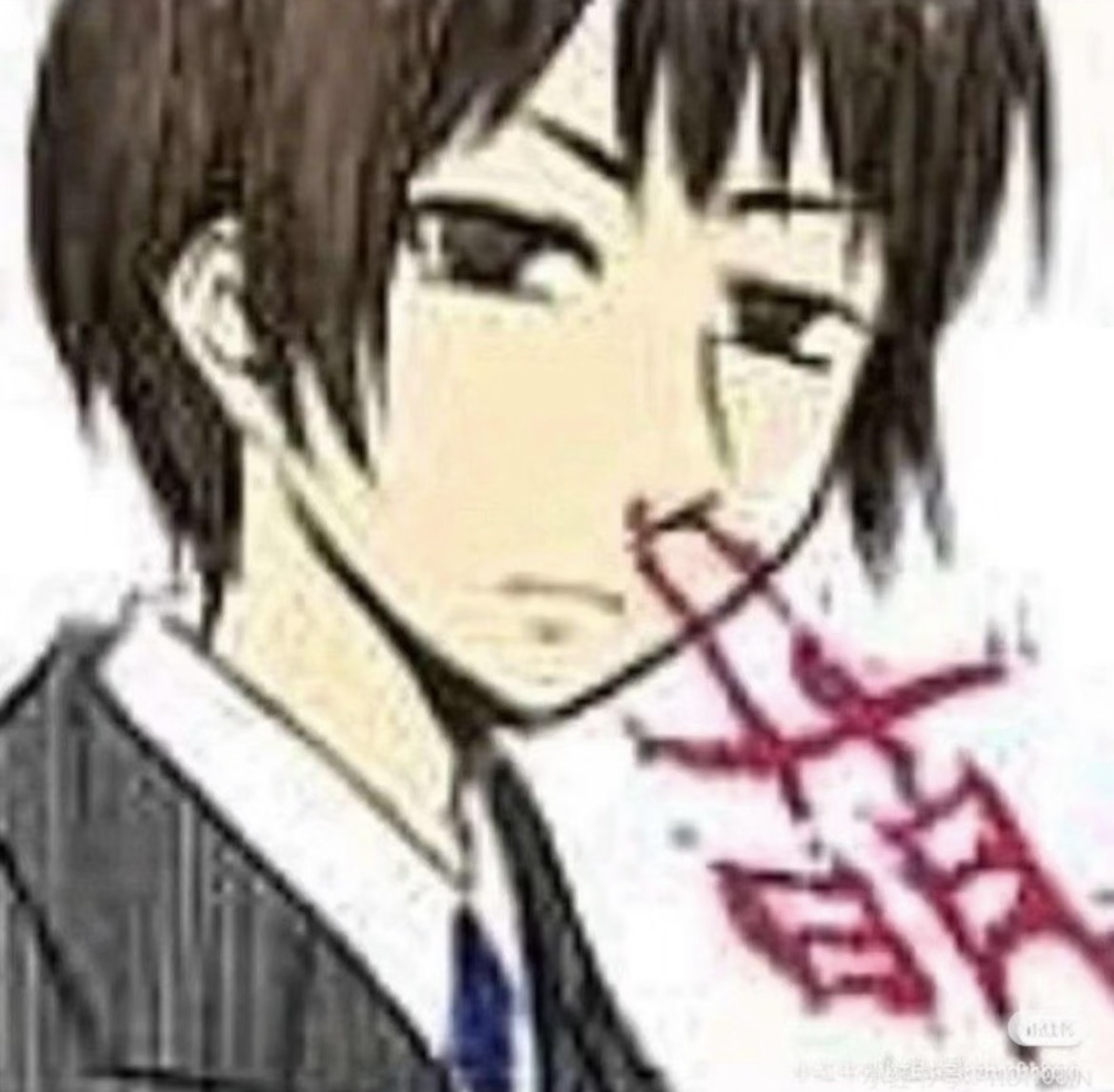 分秋