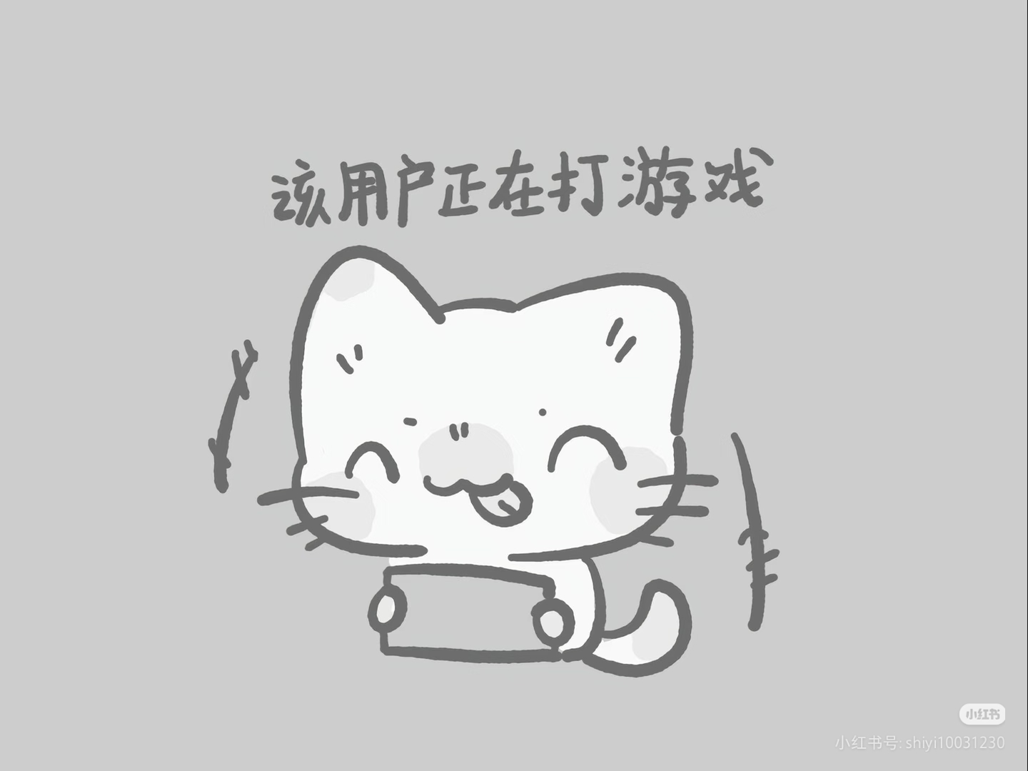 弥卡诺斯