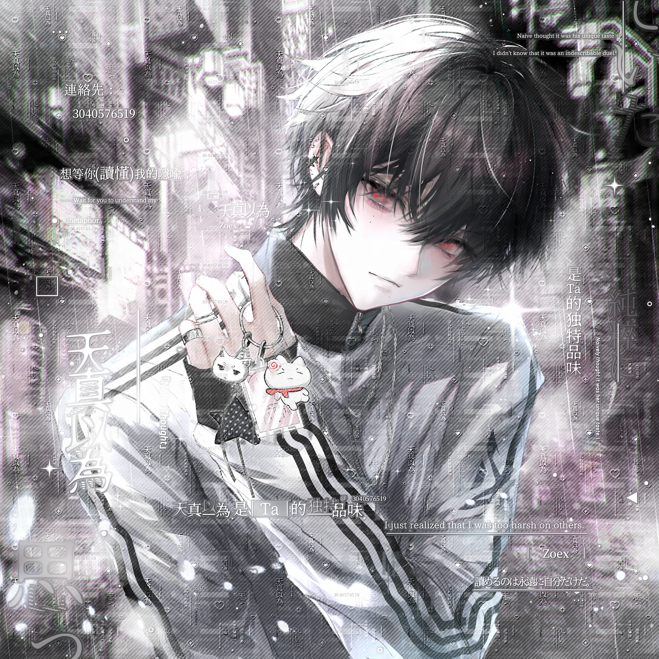 XIAO稚