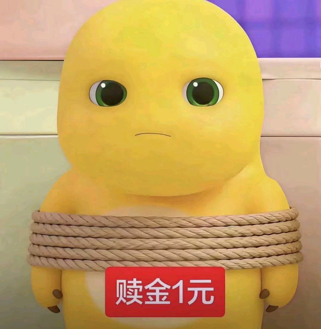找婆娘第一人