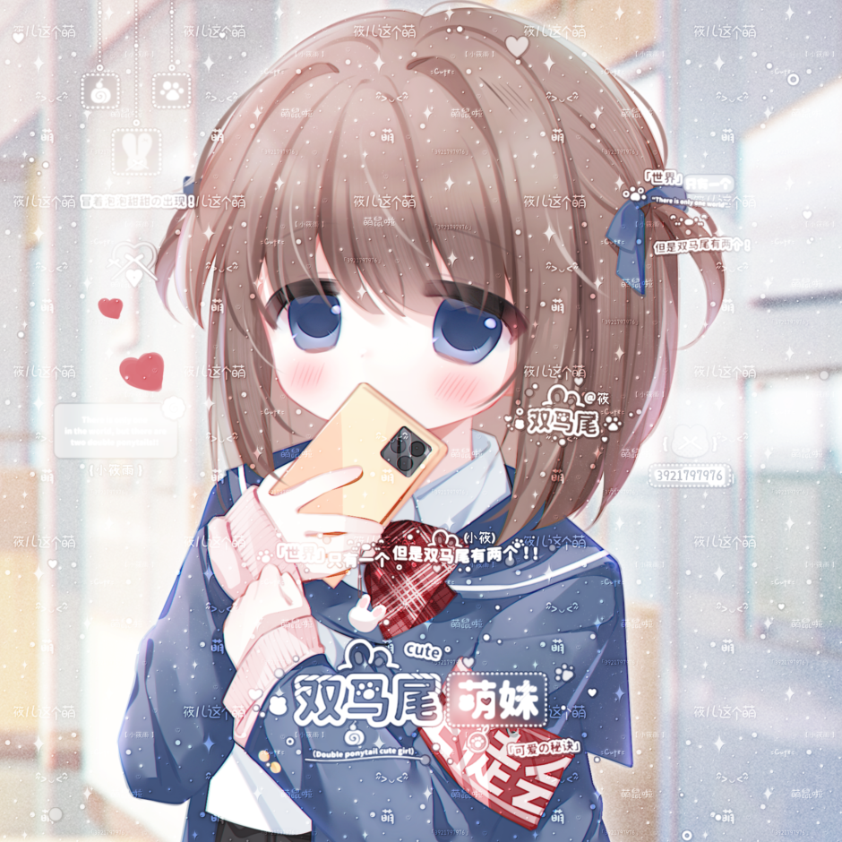 白石雪