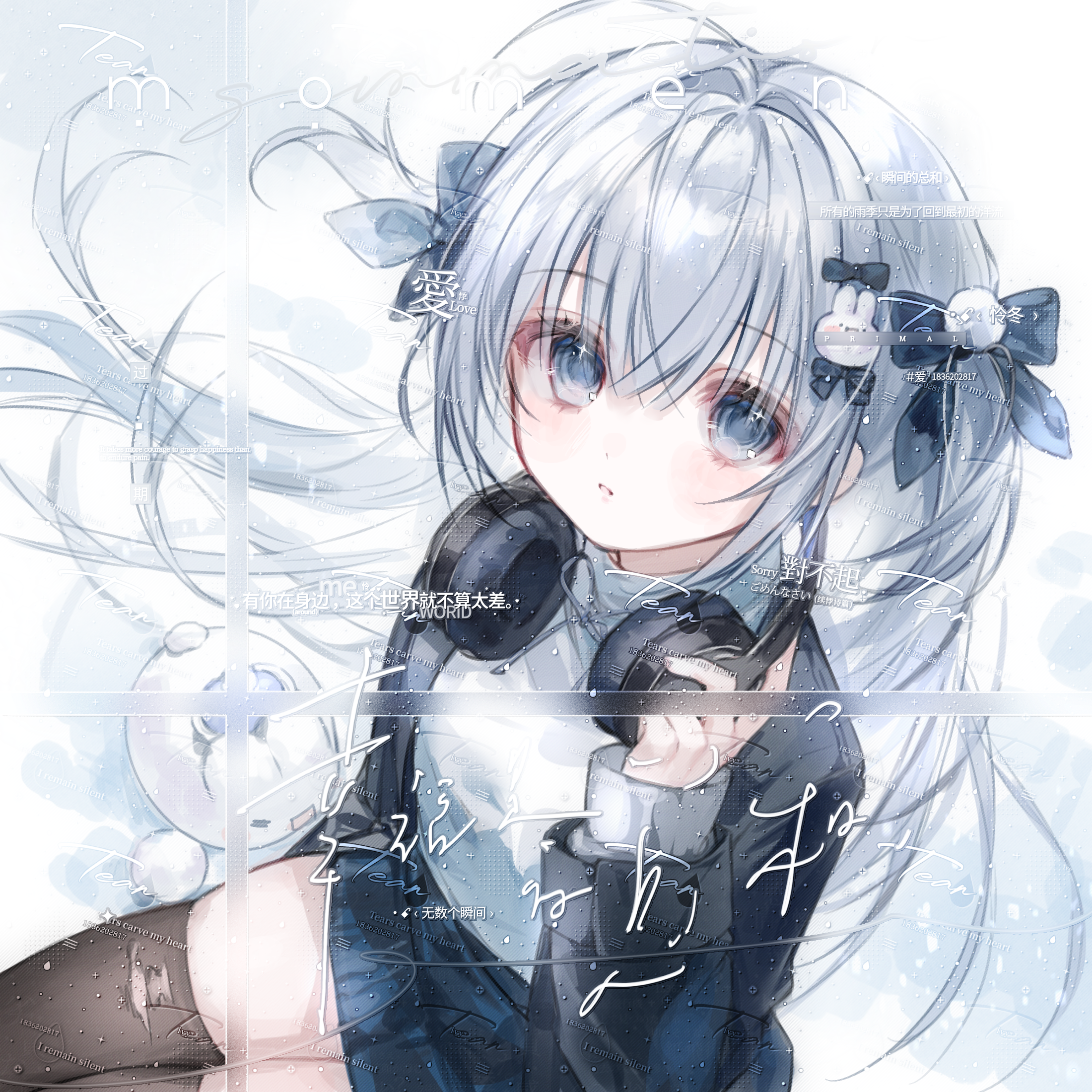 旧汀怜雪