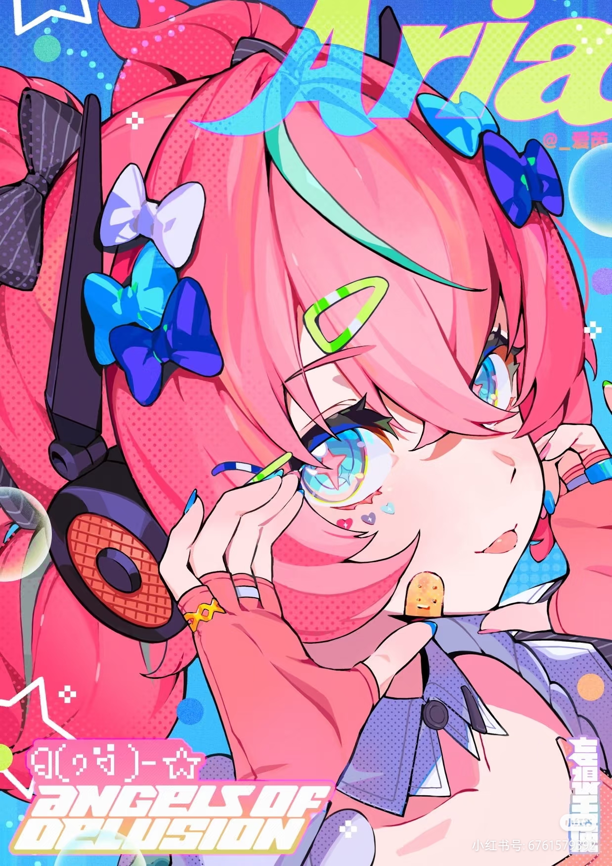 红月yu