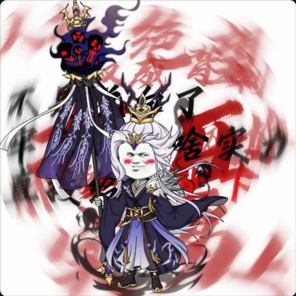 羲和圣尊