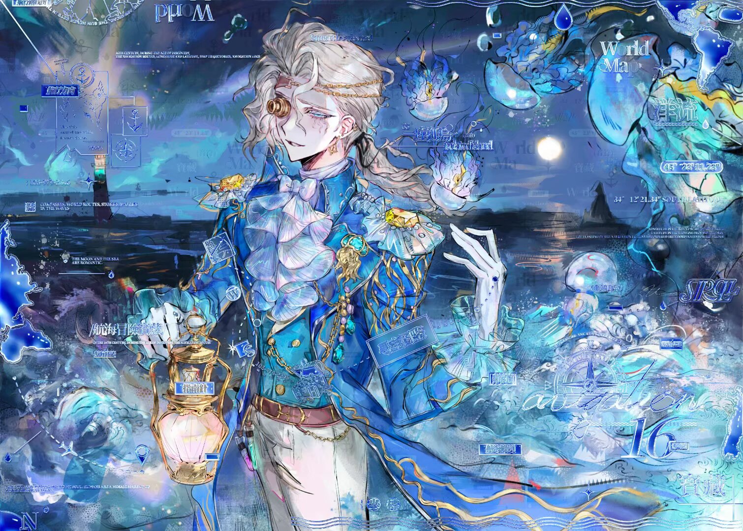 祈光