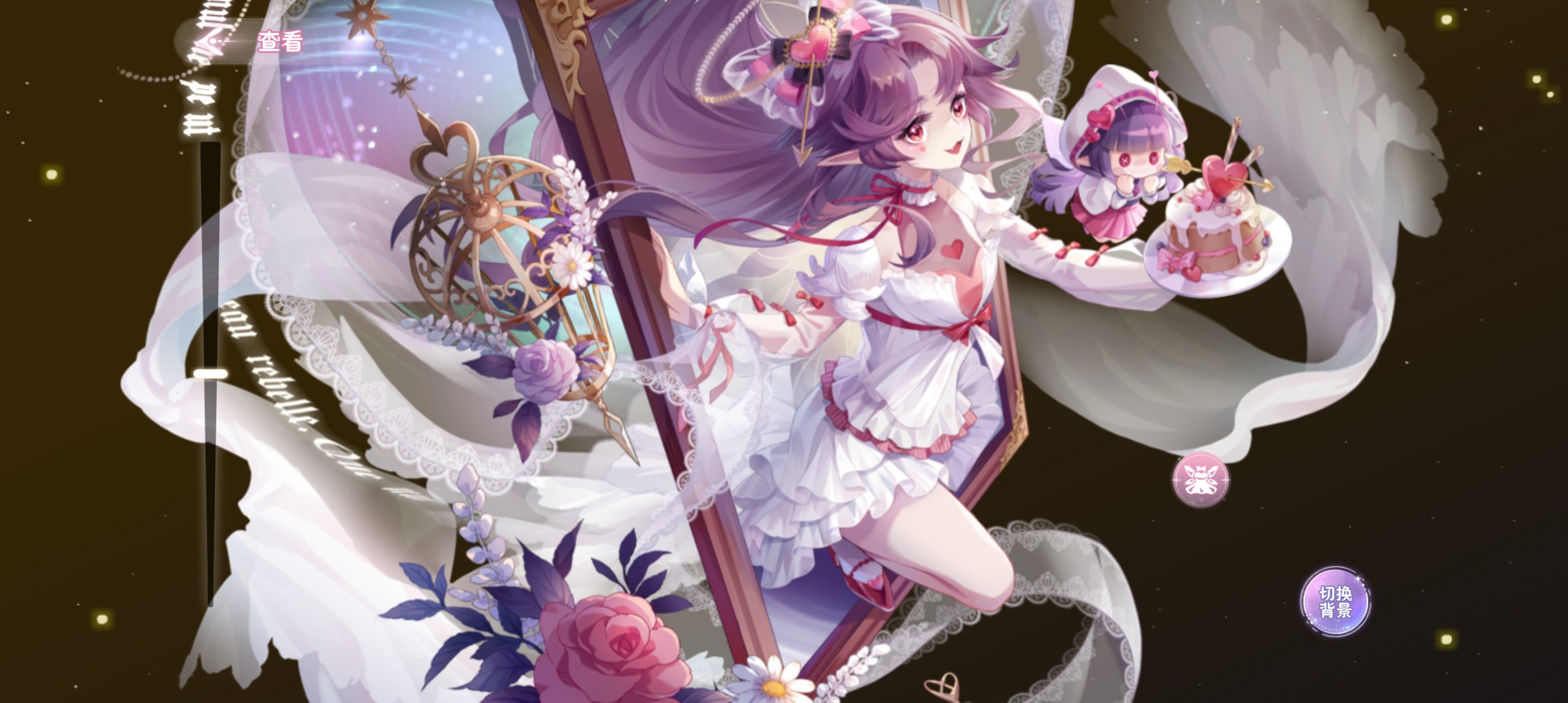 花柒柒