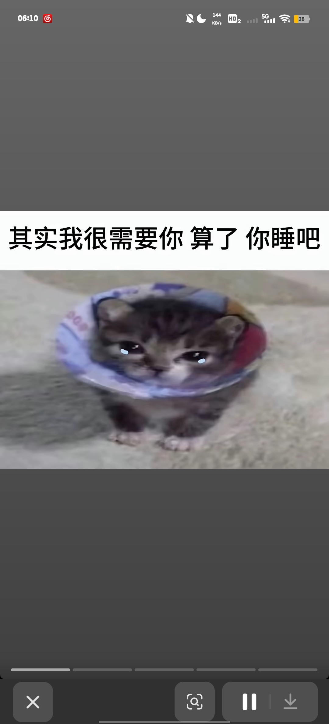 人谷亚心