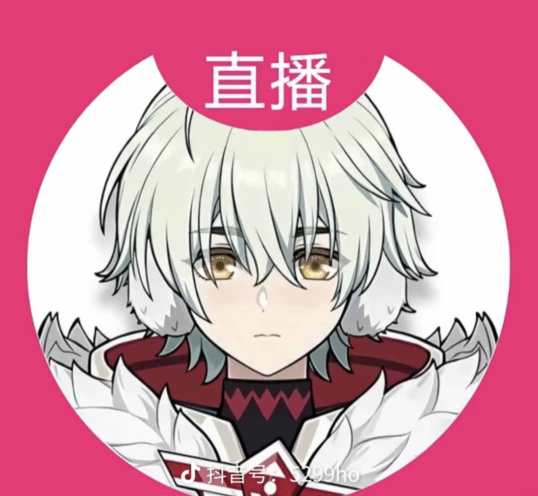 鬼欲亲