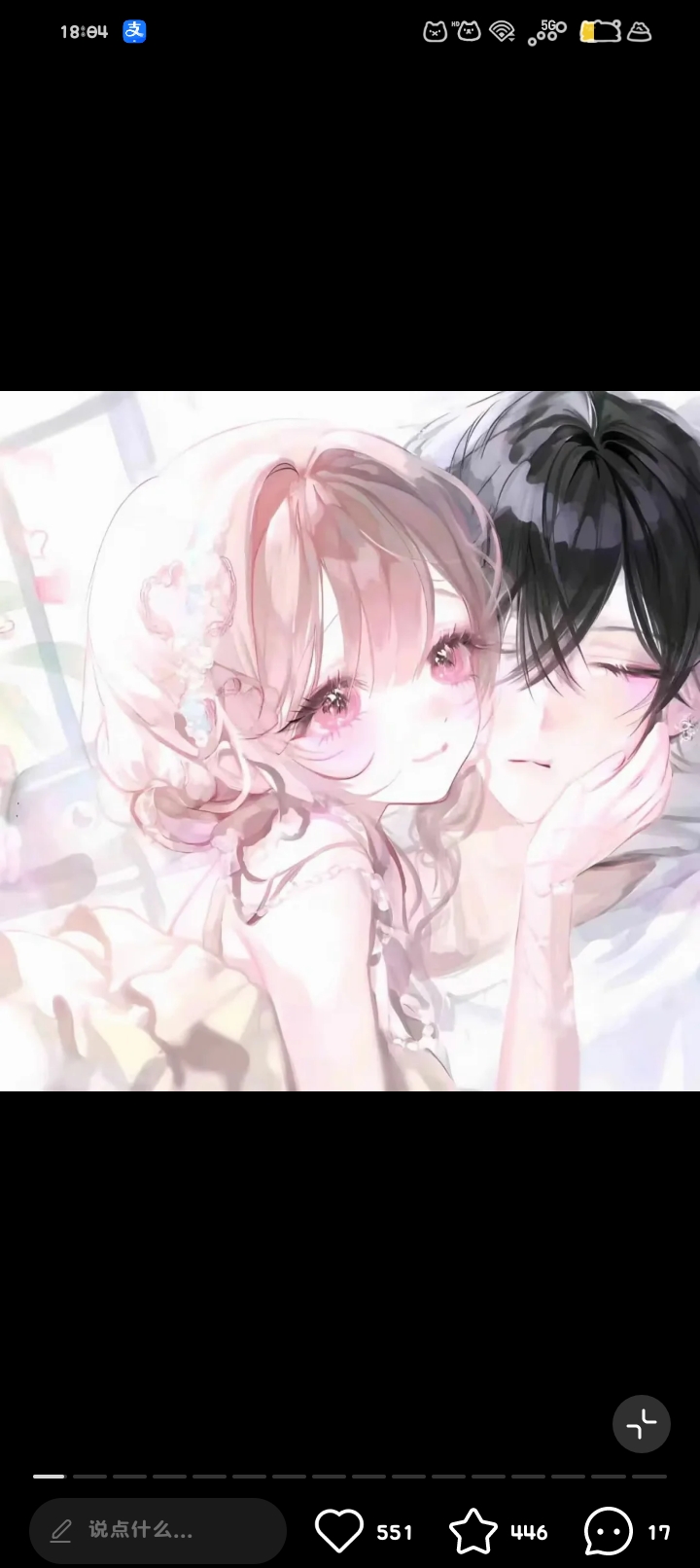 冒险者8054