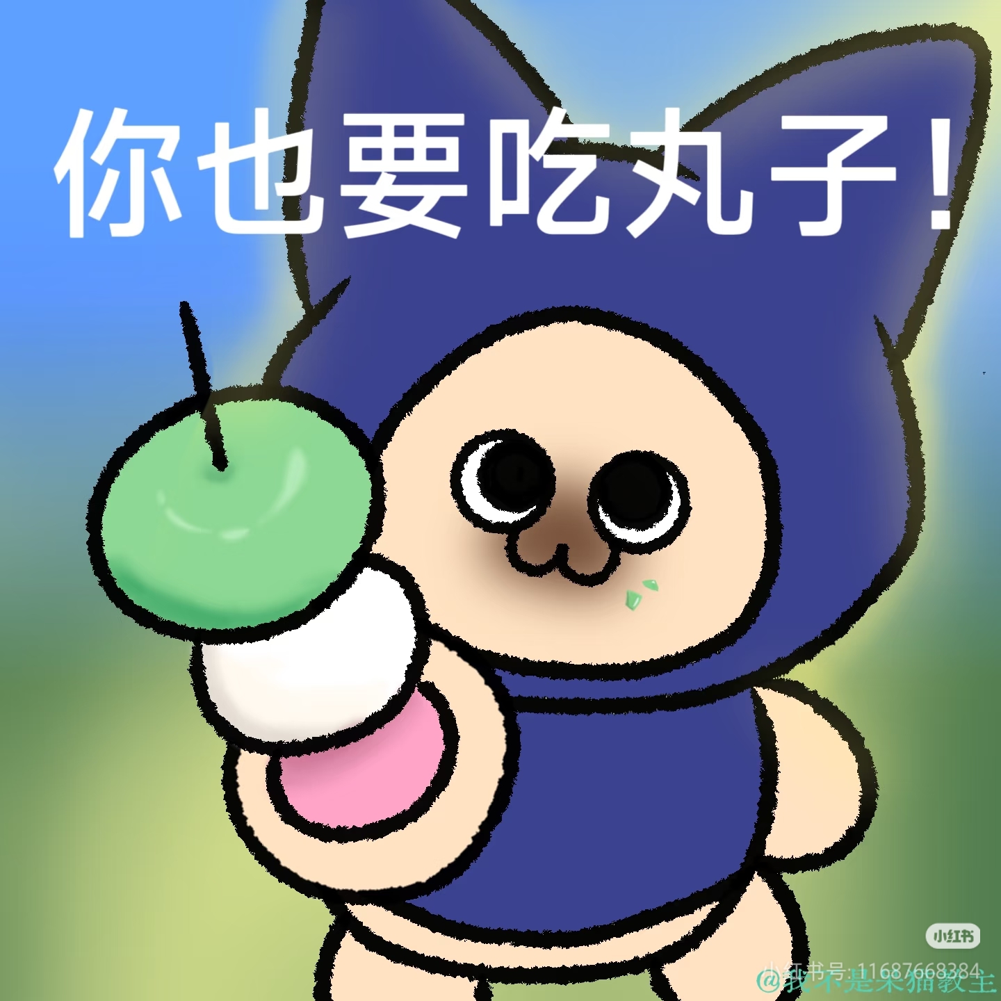 ユキリ