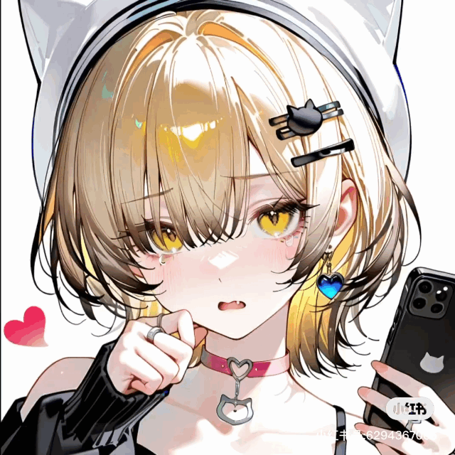 妤渝