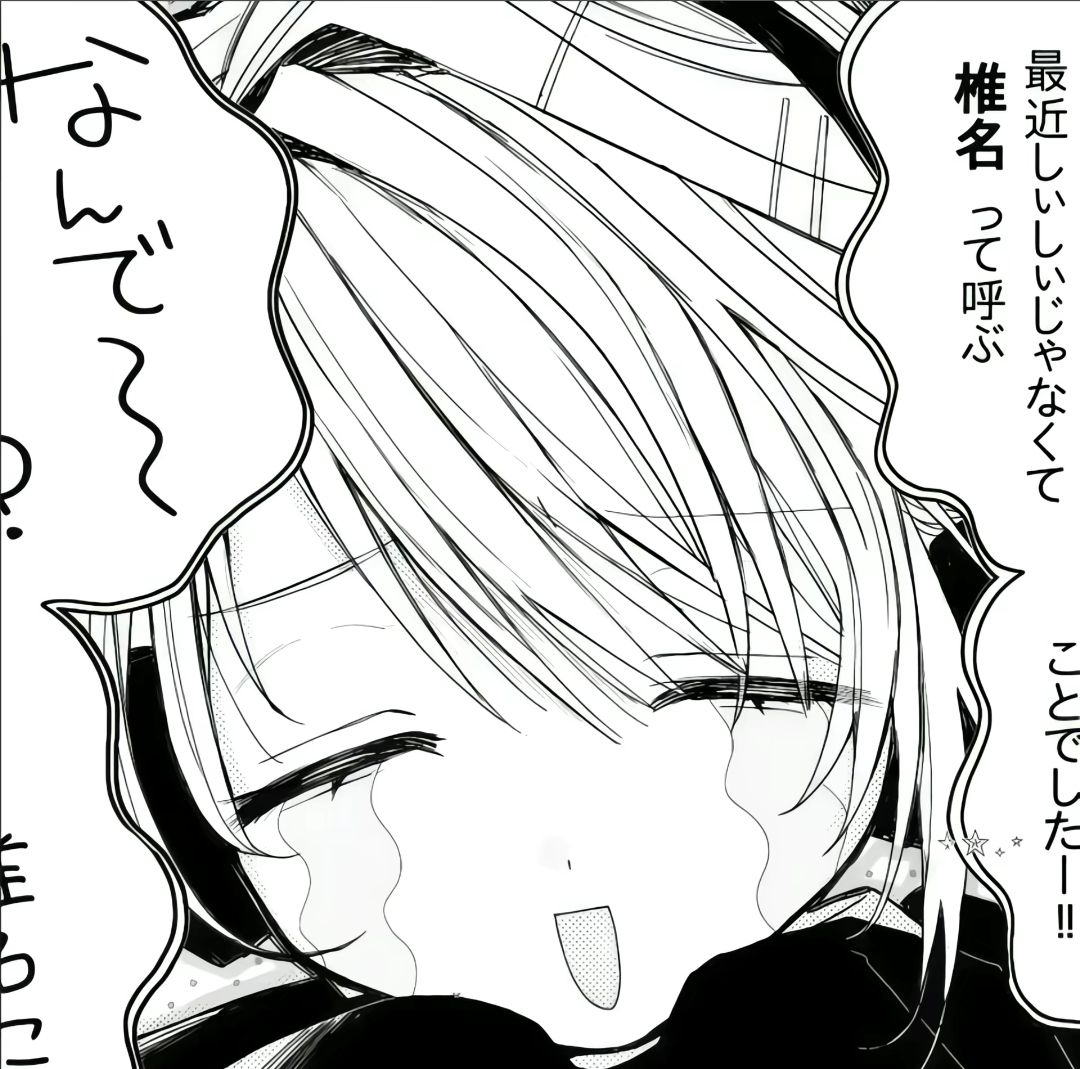 师兄就是妻子啊