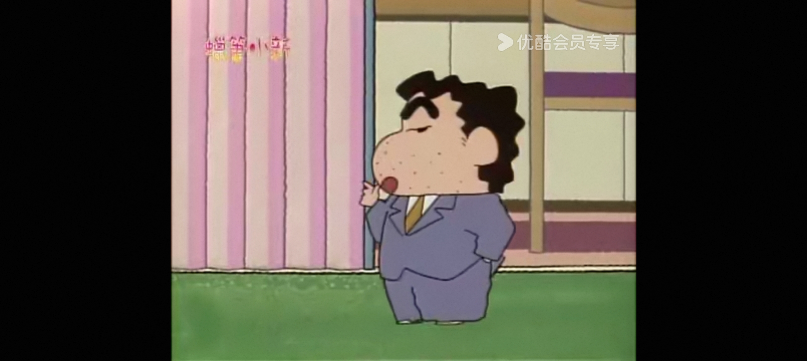 钢笔小新