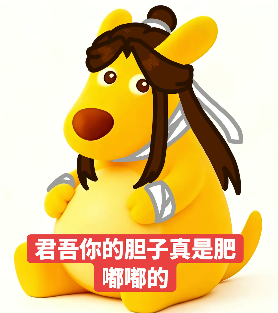 蓝毛