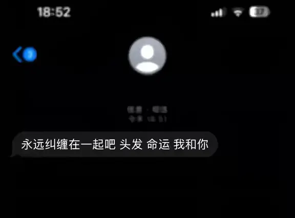 落凡垣之星