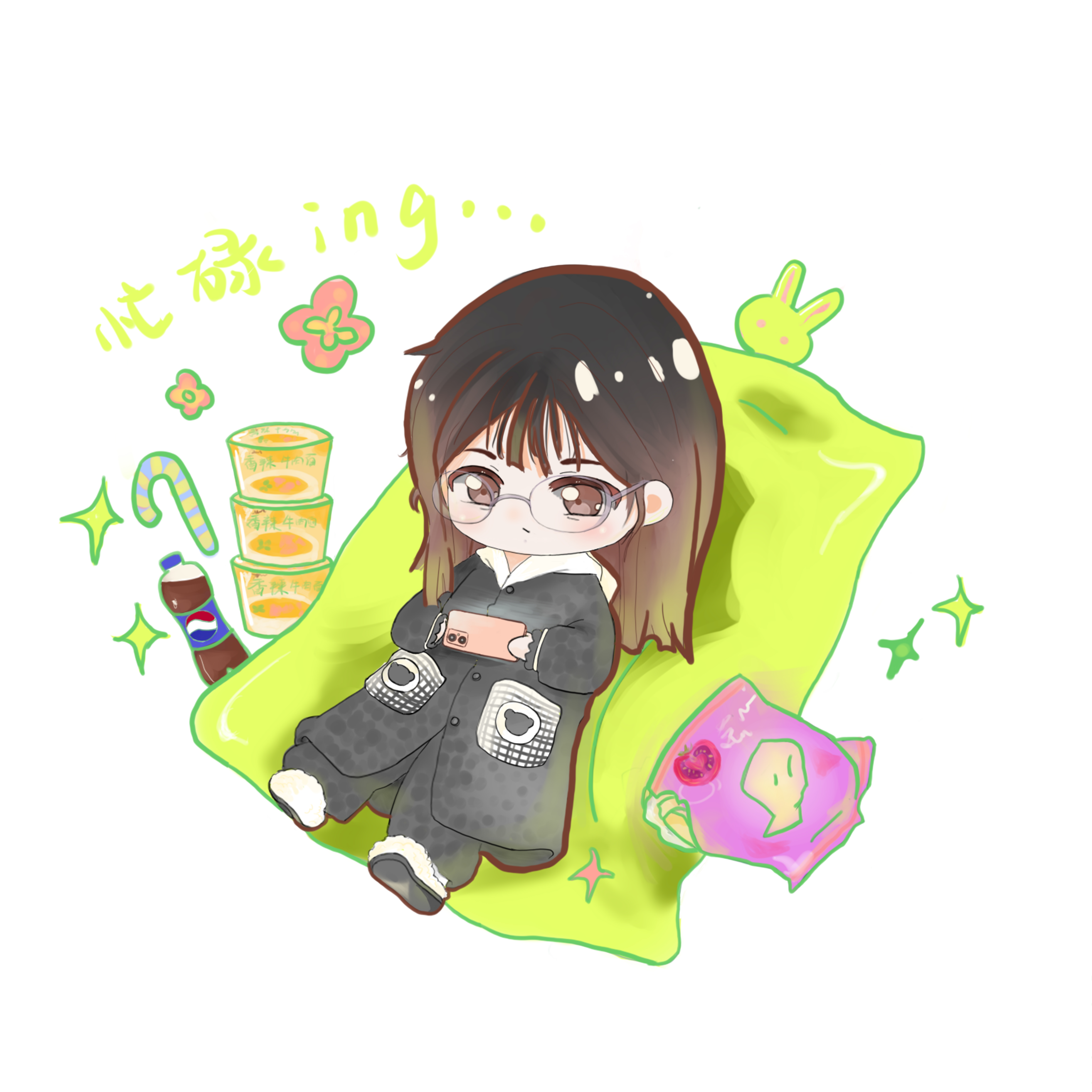 没有礼貌
